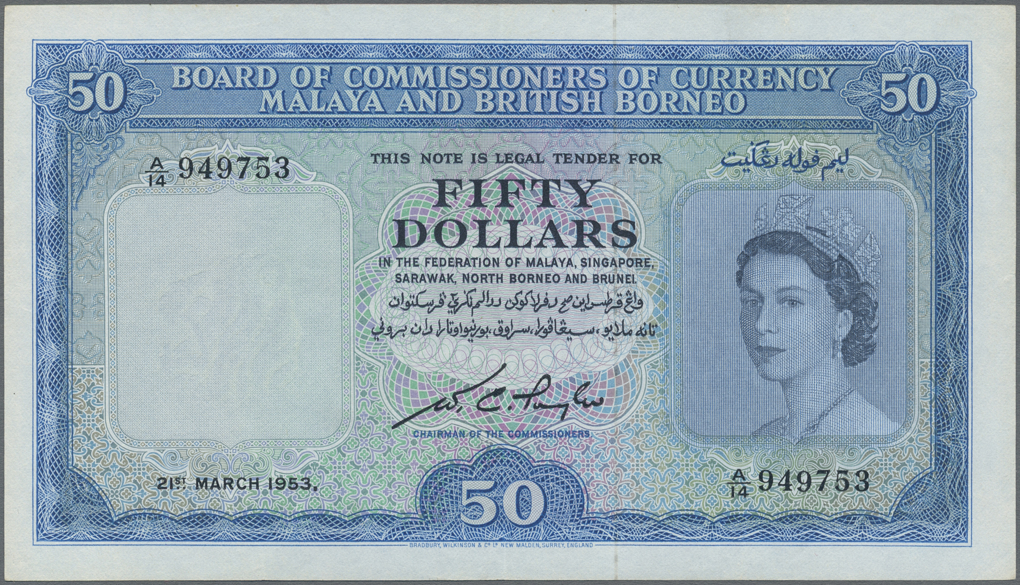 Lot 01989 - Malaya & British Borneo | Banknoten - Auktionshaus Christoph Gärtner GmbH & Co. KG Sale #45 Banknotes Worldwide Lot 01989 - Malaya & British Borneo | Banknoten - Auktionshaus Christoph Gärtner GmbH & Co. KG Sale #45 Banknotes Worldwide