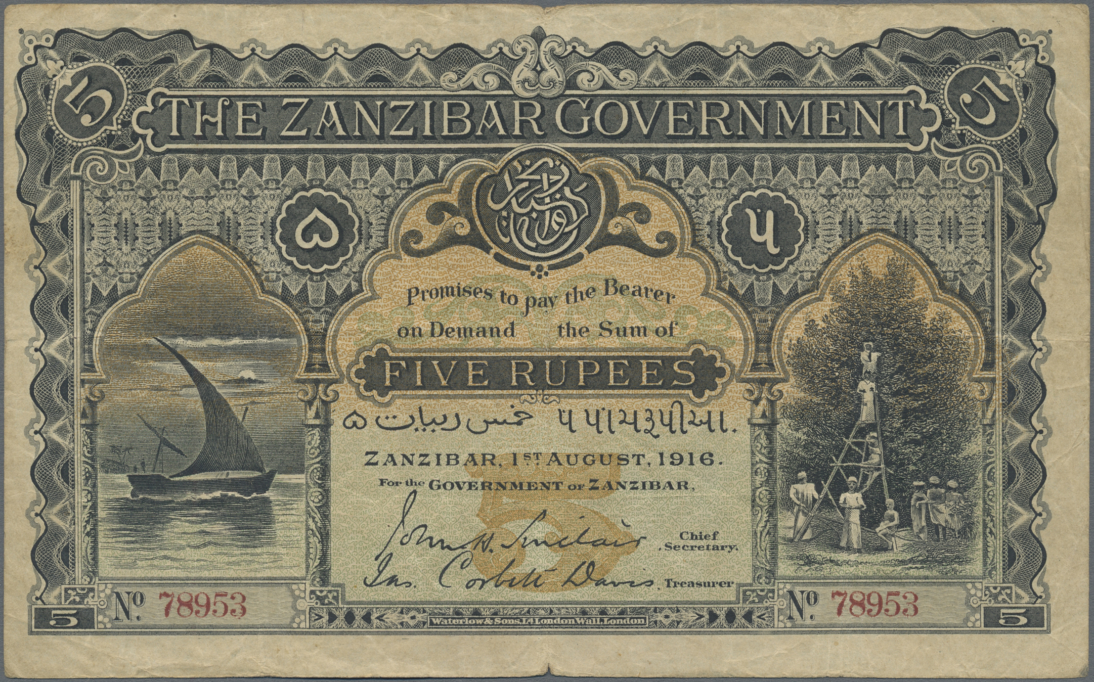 Lot 02927 - Zanzibar | Banknoten - Auktionshaus Christoph Gärtner GmbH & Co. KG Sale #45 Banknotes Worldwide Lot 02927 - Zanzibar | Banknoten - Auktionshaus Christoph Gärtner GmbH & Co. KG Sale #45 Banknotes Worldwide