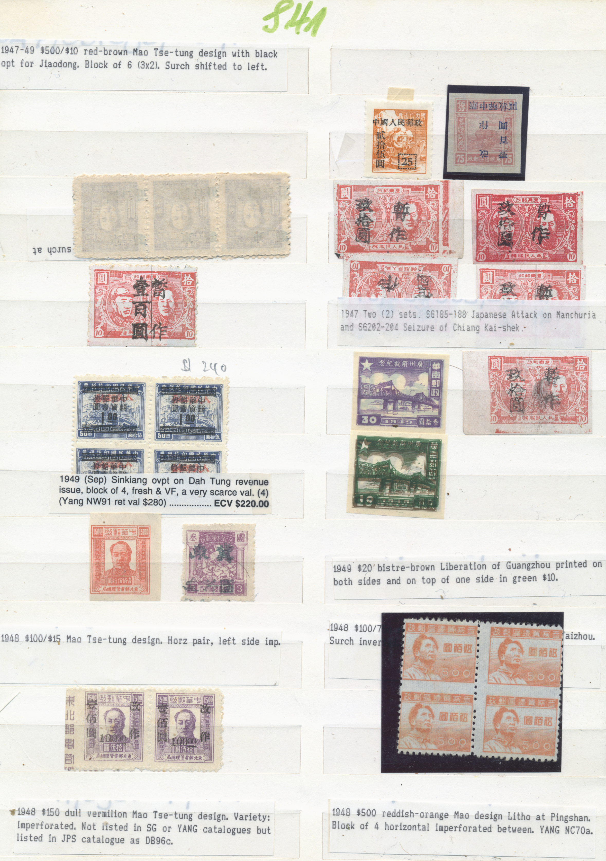 Lot 13200 - nachlässe  -  Auktionshaus Christoph Gärtner GmbH & Co. KG 58th AUCTION - Day 5