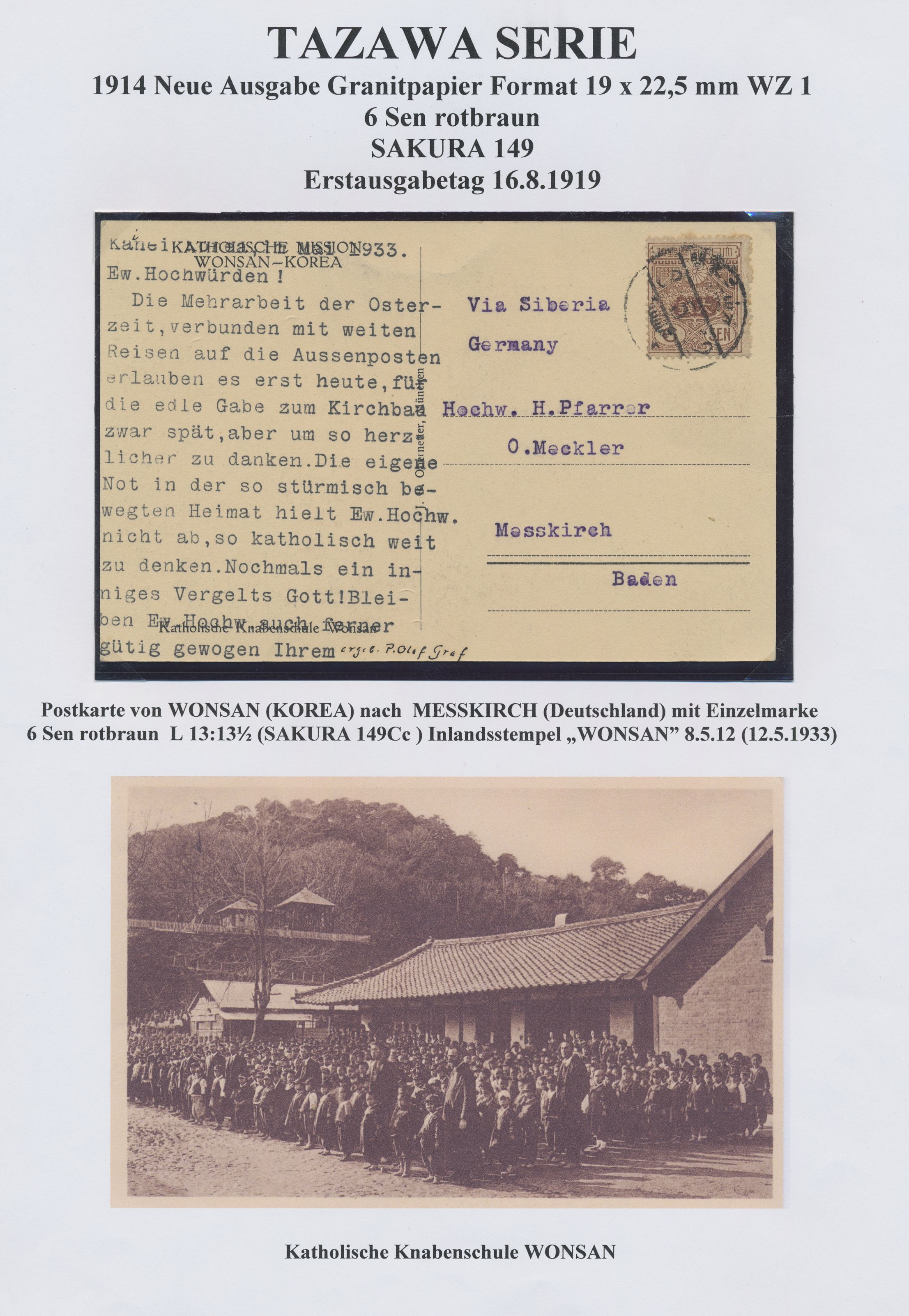 Lot 07442 - japanische post in korea  -  Auktionshaus Christoph Gärtner GmbH & Co. KG 56th AUCTION - Day 4