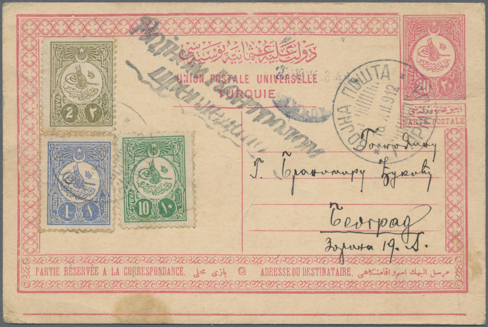 Lot 09762 - serbien - Auktionshaus Christoph Gärtner GmbH & Co. KG 56th AUCTION - Day 4 Lot 09762 - serbien - Auktionshaus Christoph Gärtner GmbH & Co. KG 56th AUCTION - Day 4