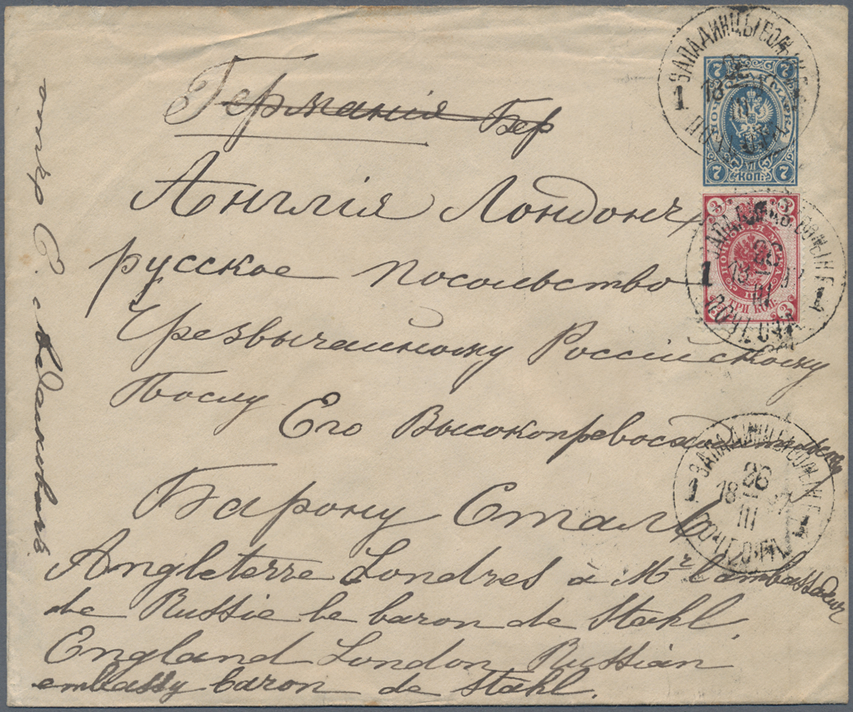 Lot 13218 - nachlässe  -  Auktionshaus Christoph Gärtner GmbH & Co. KG 58th AUCTION - Day 5