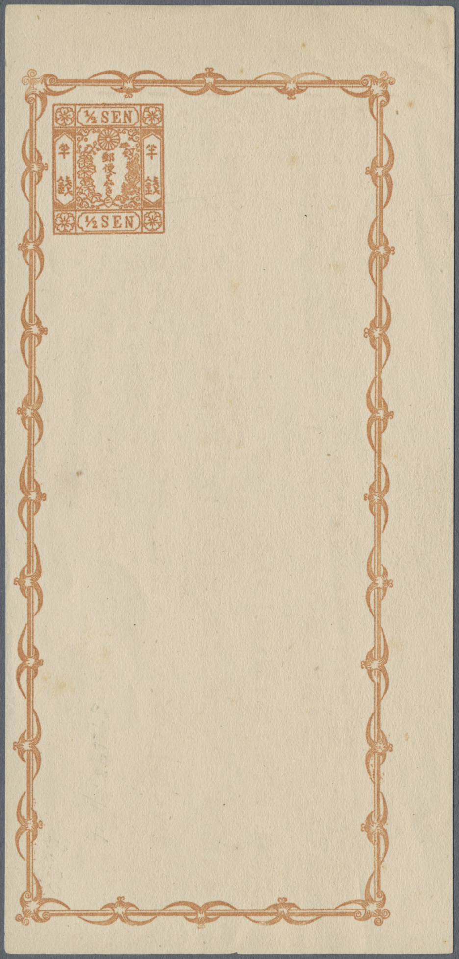 Lot 07446 - Japan - Ganzsachen  -  Auktionshaus Christoph Gärtner GmbH & Co. KG 56th AUCTION - Day 4