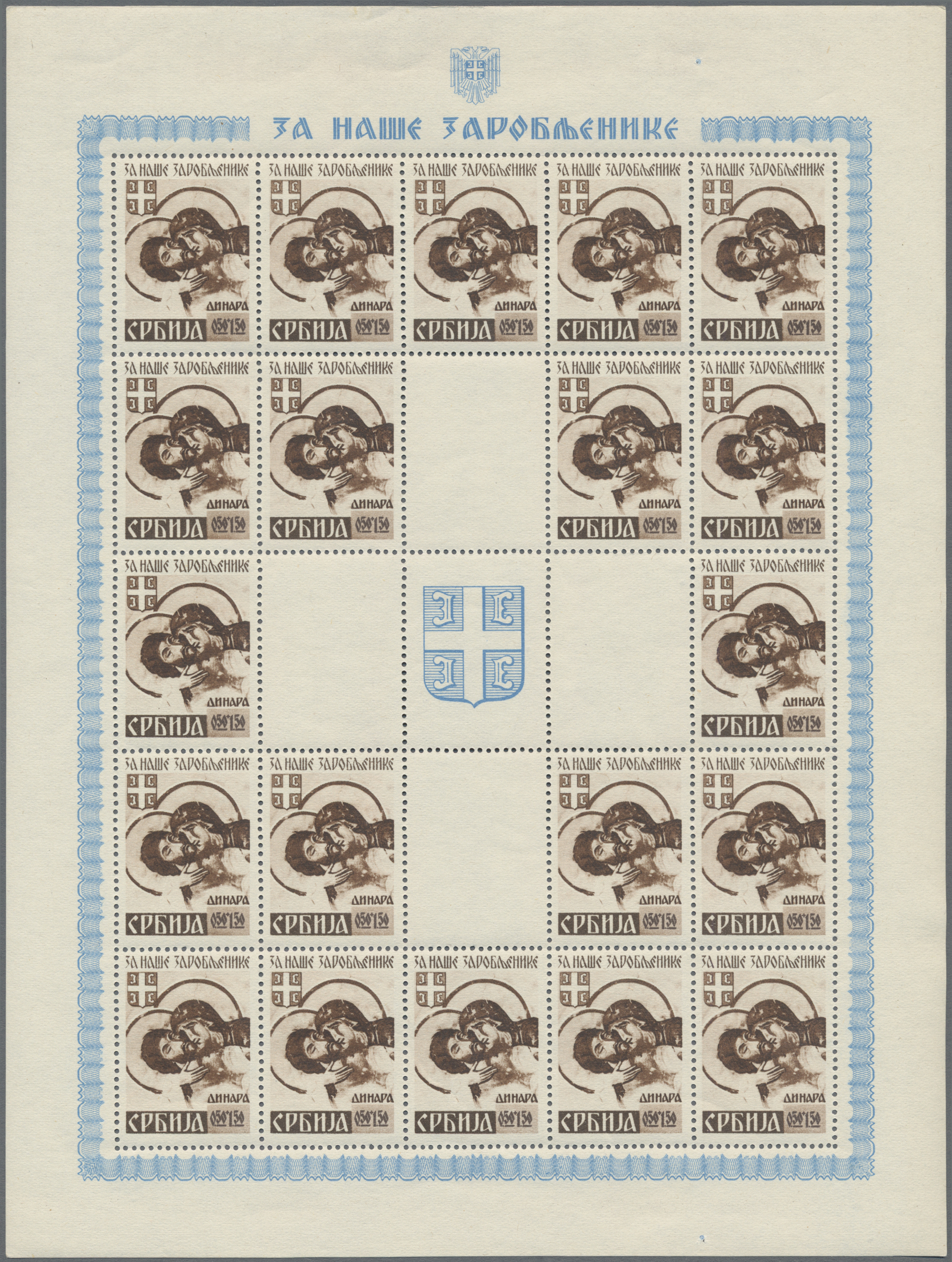 Lot 06012 - Dt. Besetzung II WK - Serbien  -  Auktionshaus Christoph Gärtner GmbH & Co. KG 58th AUCTION - Day 2