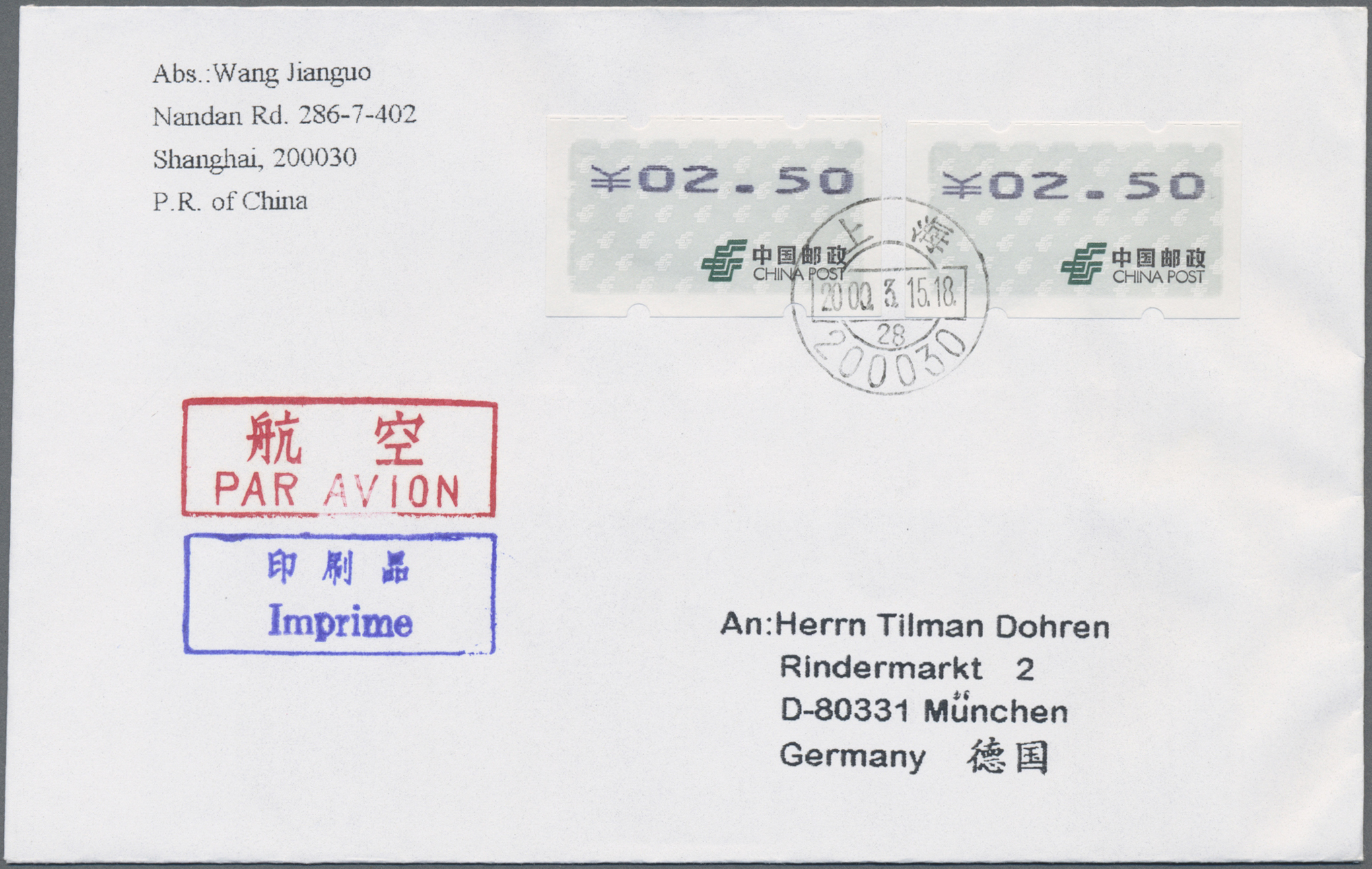 Stamp Auction China Volksrepublik Automatenmarken Nd Auction