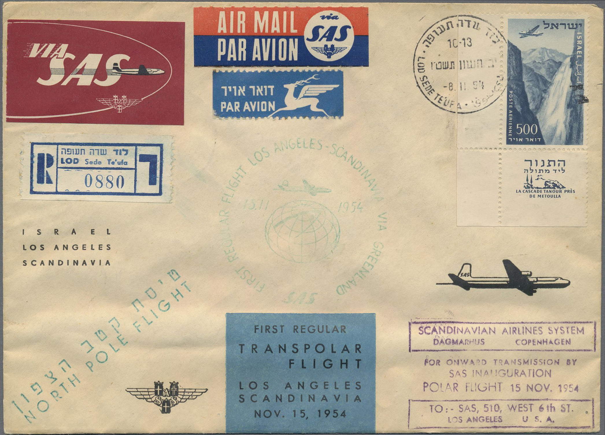 Lot 07359 - Israel  -  Auktionshaus Christoph Gärtner GmbH & Co. KG 56th AUCTION - Day 4