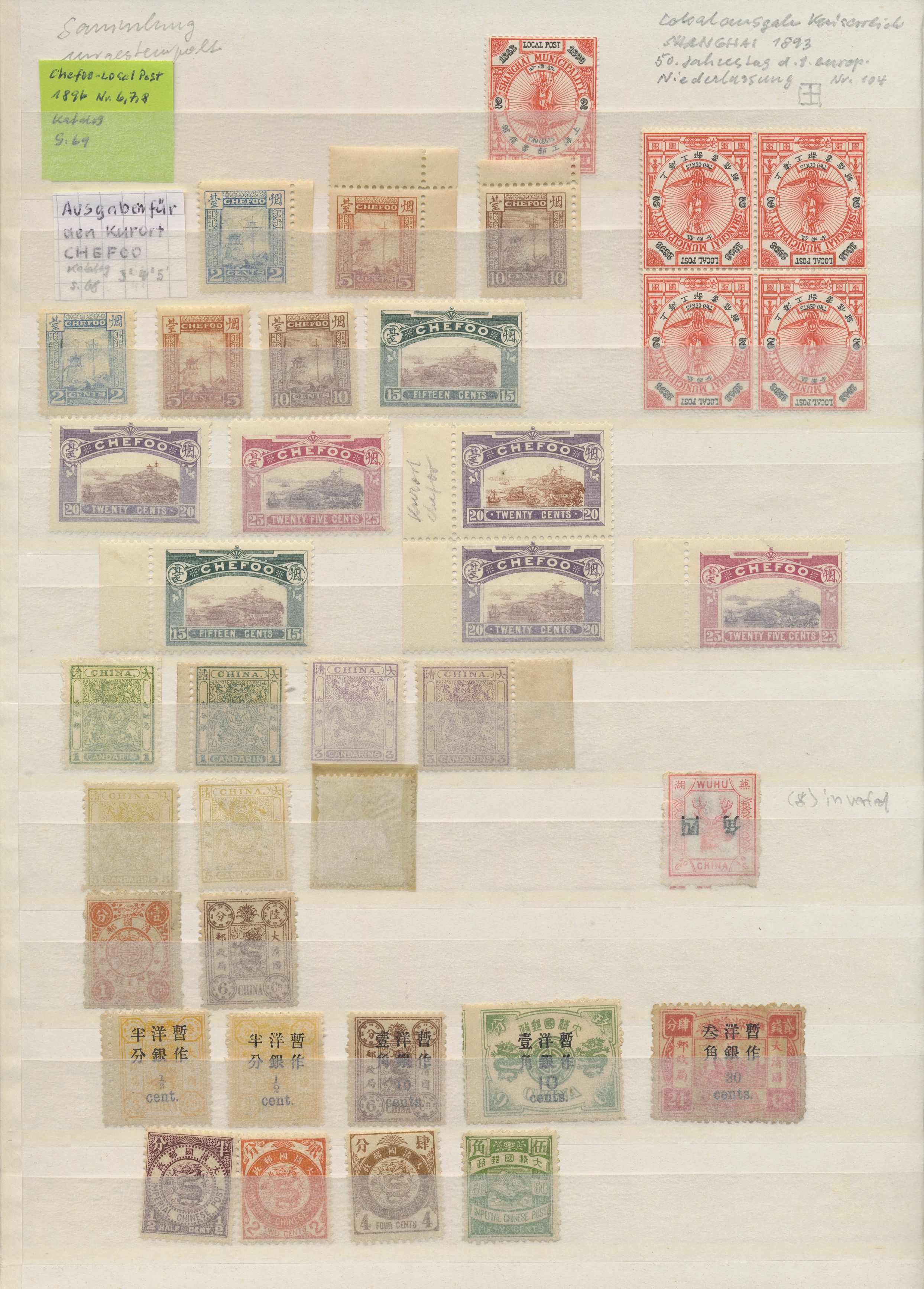 Lot 07182 - China - Auktionshaus Christoph Gärtner GmbH & Co. KG 56th AUCTION - Day 4 Lot 07182 - China - Auktionshaus Christoph Gärtner GmbH & Co. KG 56th AUCTION - Day 4