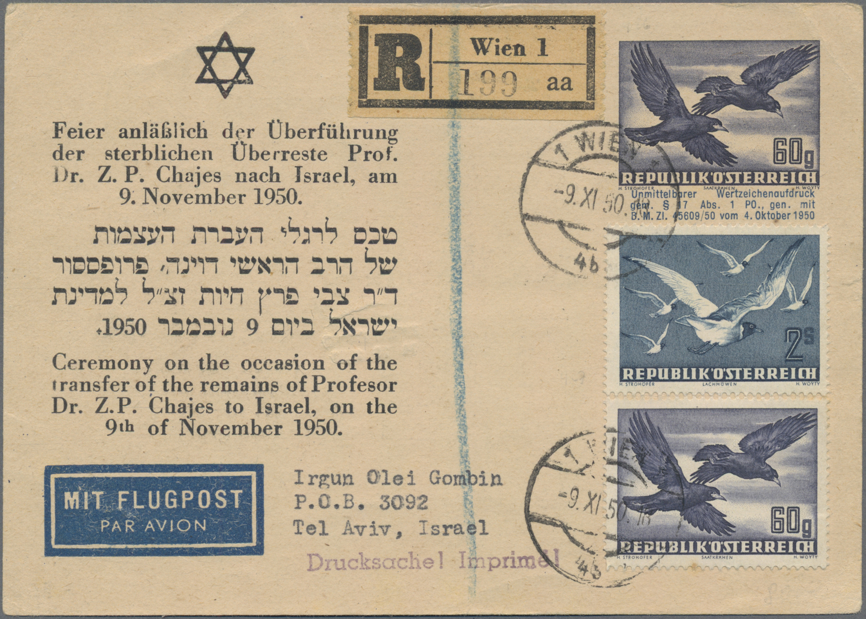 Lot 04701 - Österreich - Privatganzsachen - Auktionshaus Christoph Gärtner GmbH & Co. KG 55th AUCTION - Day 2 Lot 04701 - Österreich - Privatganzsachen - Auktionshaus Christoph Gärtner GmbH & Co. KG 55th AUCTION - Day 2
