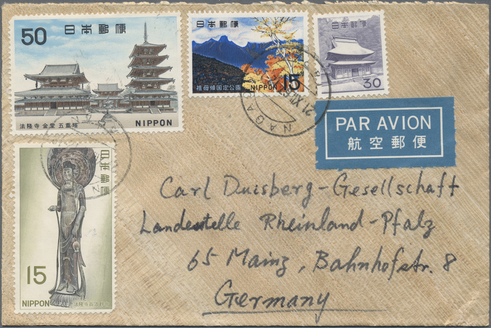 Lot 07430 - Japan  -  Auktionshaus Christoph Gärtner GmbH & Co. KG 56th AUCTION - Day 4