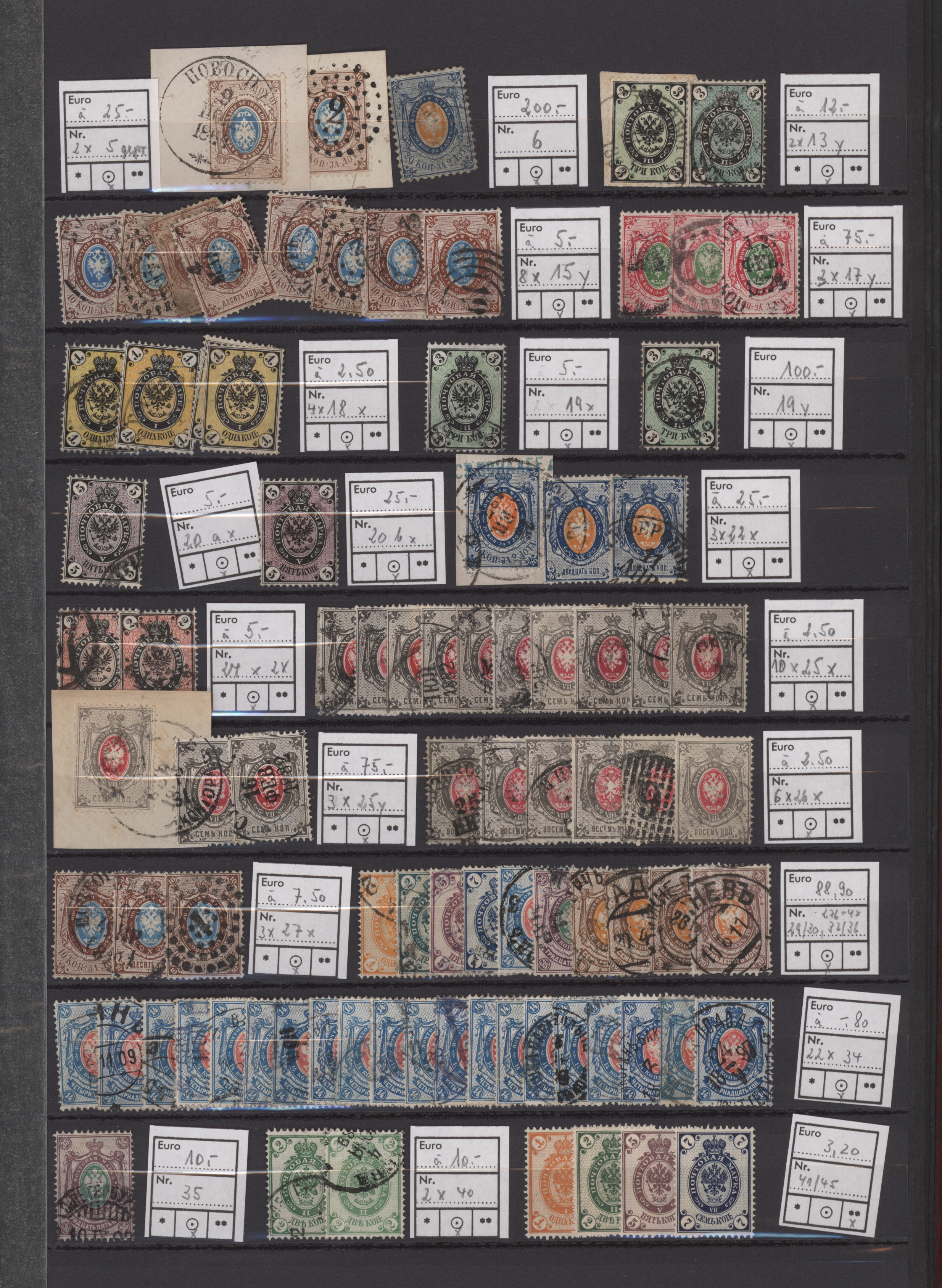 Lot 09776 - sowjetunion - Auktionshaus Christoph Gärtner GmbH & Co. KG 56th AUCTION - Day 4 Lot 09776 - sowjetunion - Auktionshaus Christoph Gärtner GmbH & Co. KG 56th AUCTION - Day 4