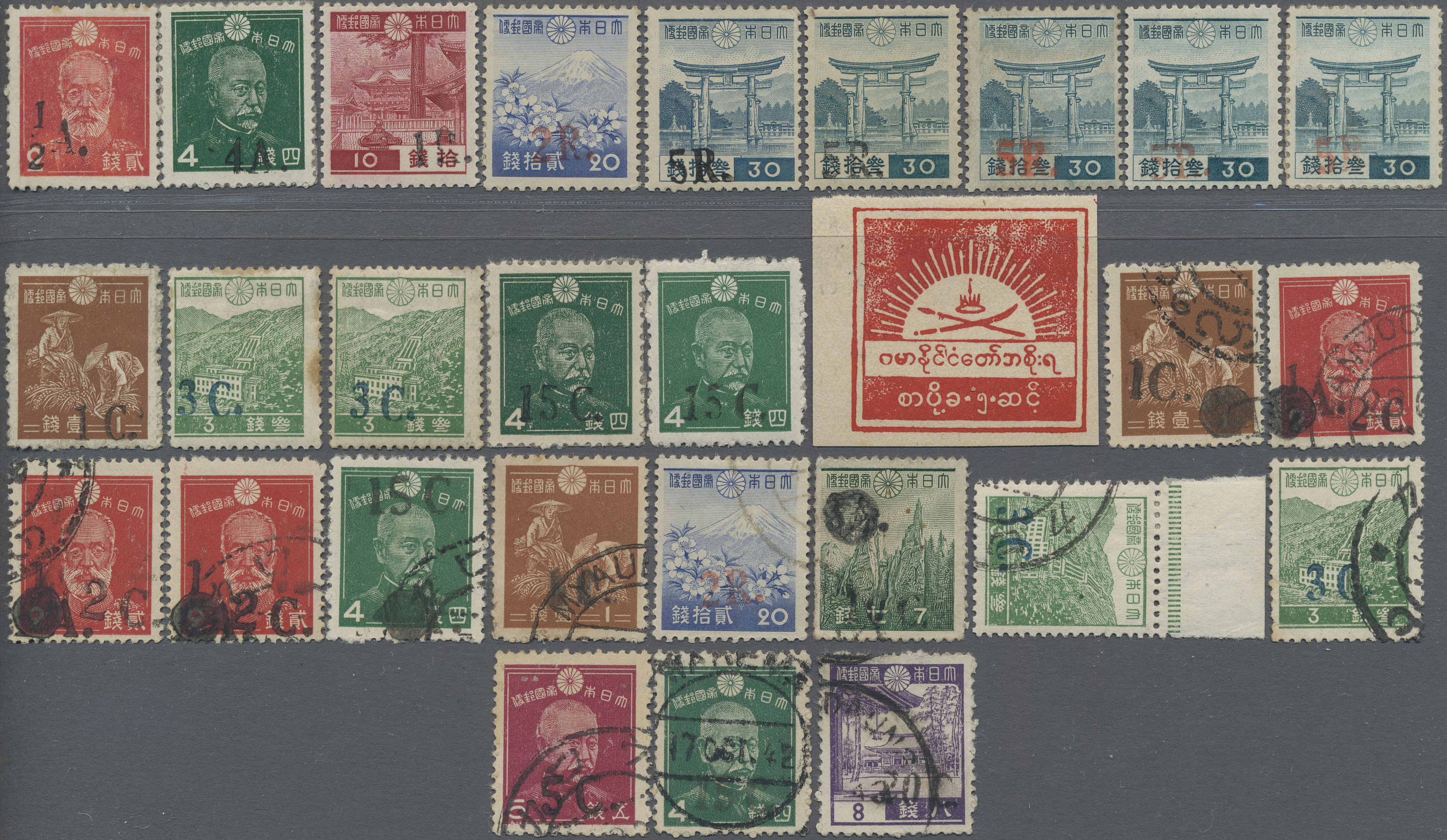 Lot 07444 - Japanische Besetzung  WK II - Burma  -  Auktionshaus Christoph Gärtner GmbH & Co. KG 56th AUCTION - Day 4