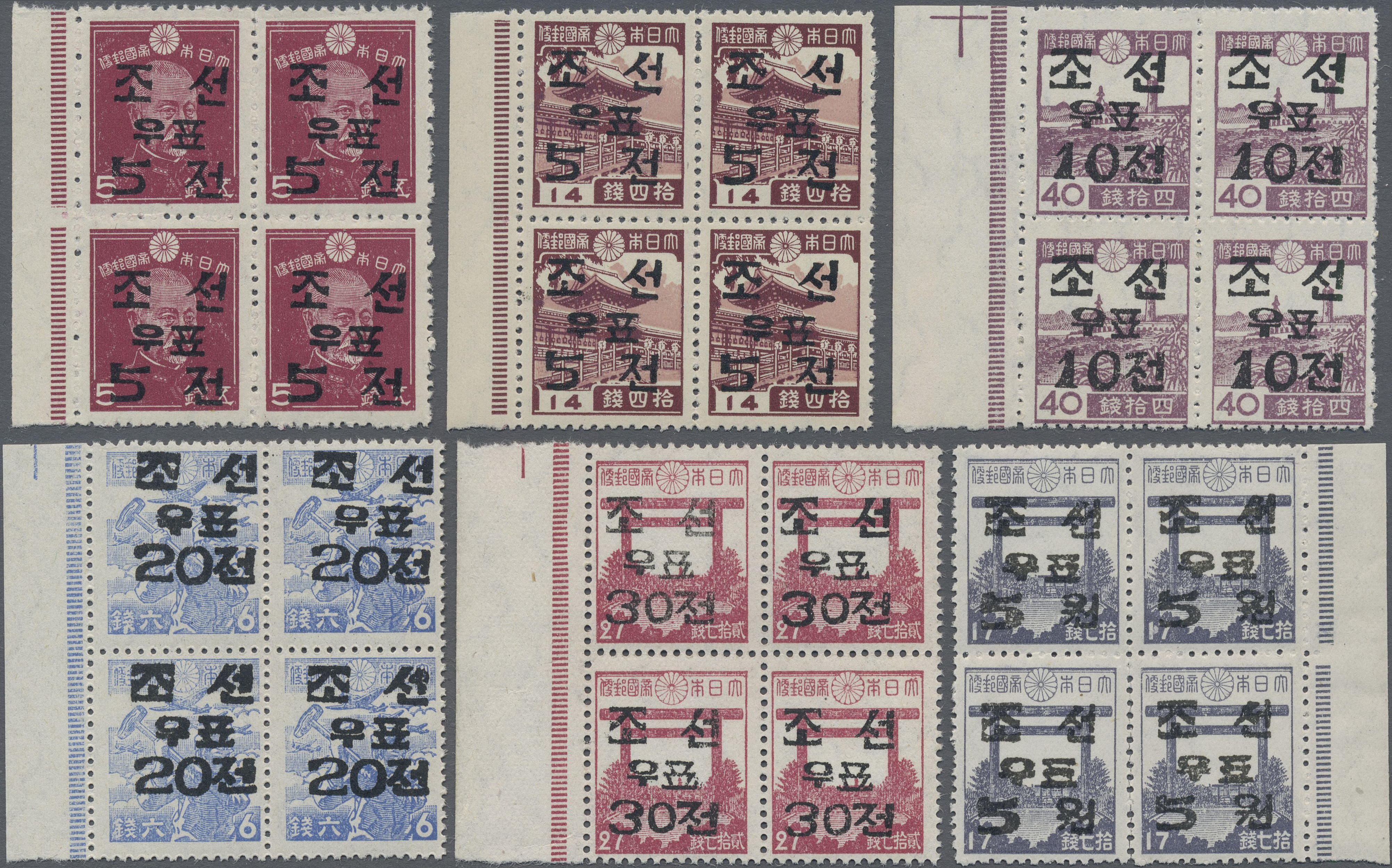 Lot 07499 - korea - Auktionshaus Christoph Gärtner GmbH & Co. KG 56th AUCTION - Day 4 Lot 07499 - korea - Auktionshaus Christoph Gärtner GmbH & Co. KG 56th AUCTION - Day 4