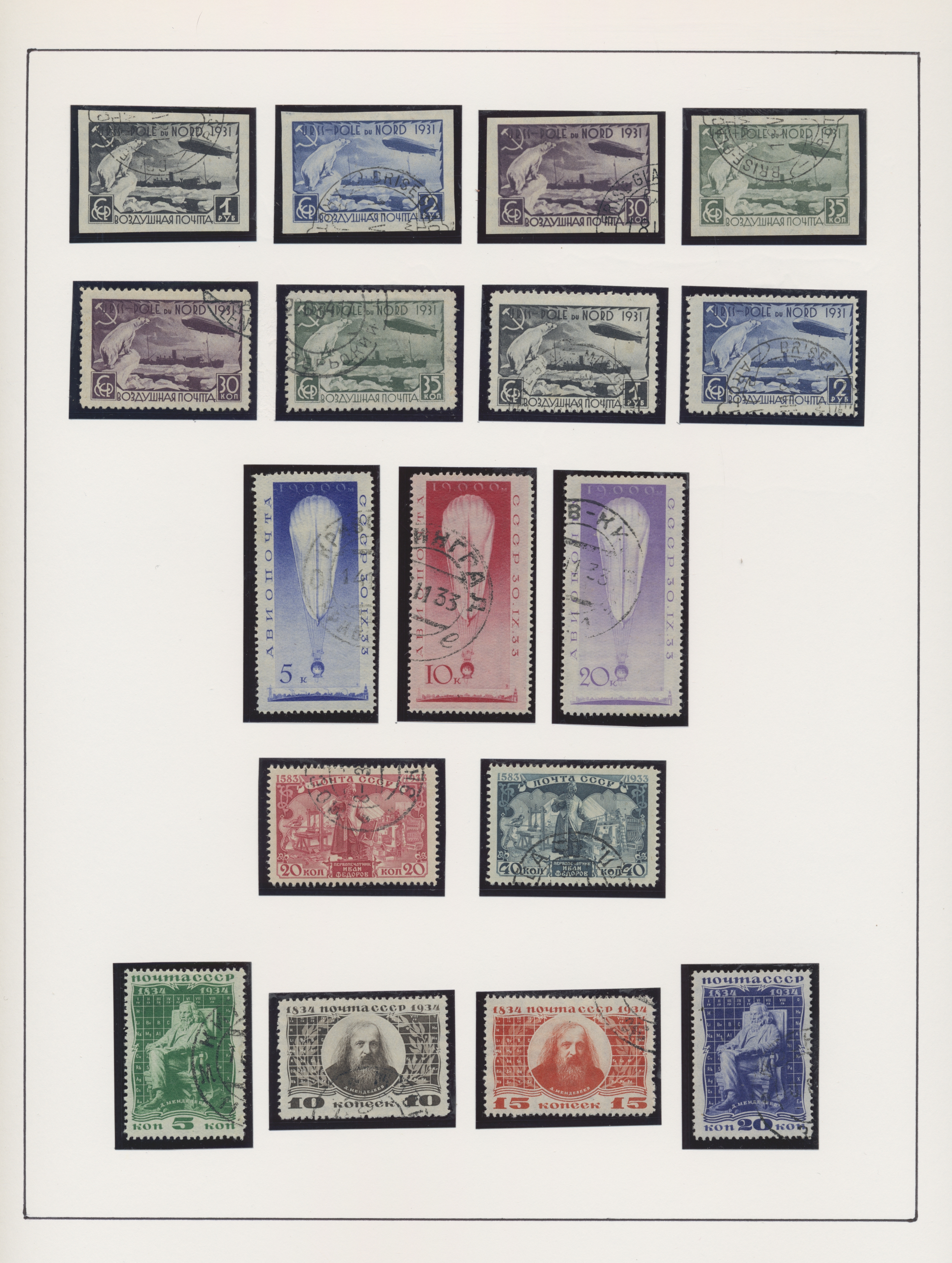 Lot 09779 - sowjetunion - Auktionshaus Christoph Gärtner GmbH & Co. KG 56th AUCTION - Day 4 Lot 09779 - sowjetunion - Auktionshaus Christoph Gärtner GmbH & Co. KG 56th AUCTION - Day 4