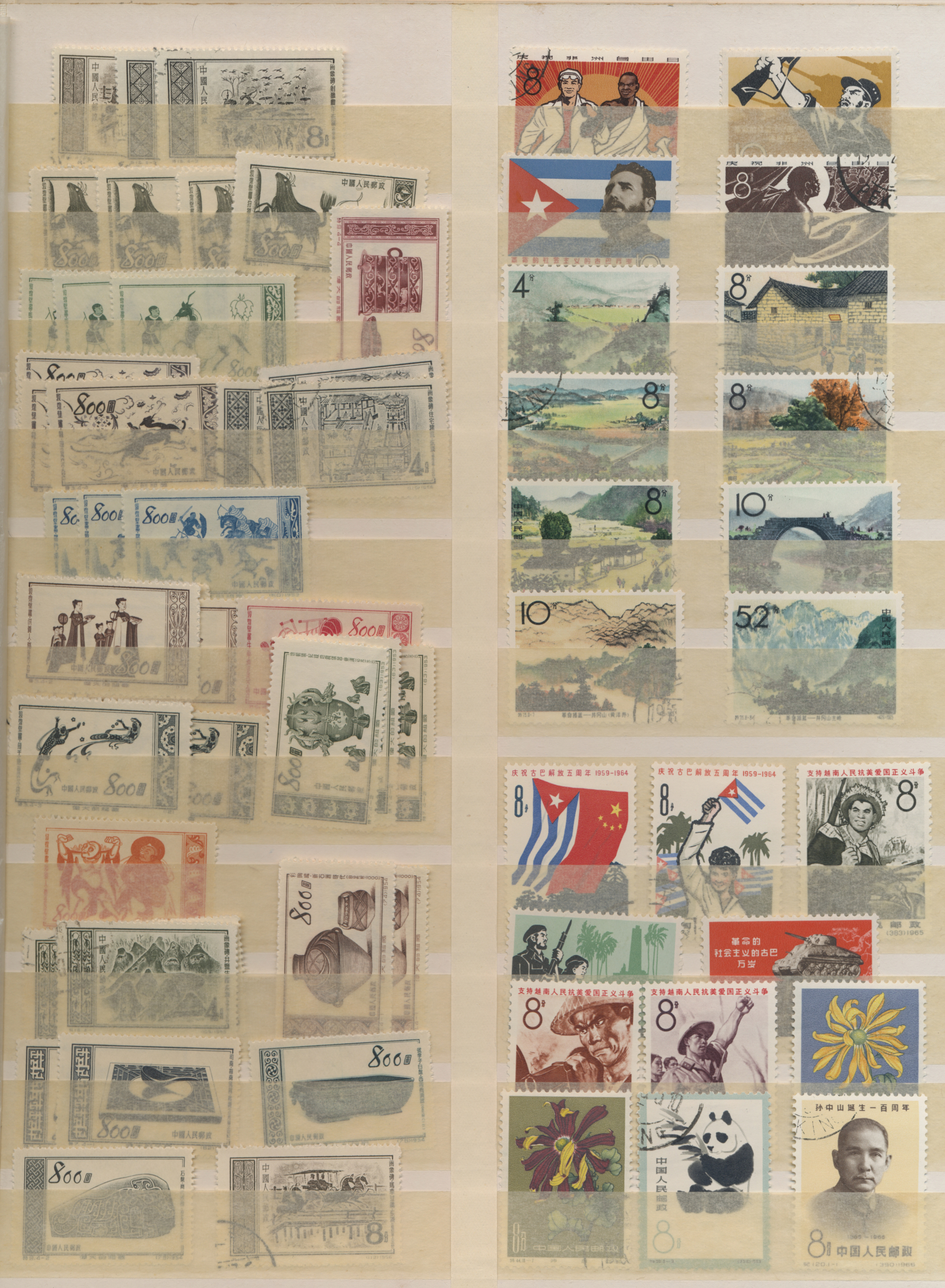 Lot 07195 - China - Auktionshaus Christoph Gärtner GmbH & Co. KG 56th AUCTION - Day 4 Lot 07195 - China - Auktionshaus Christoph Gärtner GmbH & Co. KG 56th AUCTION - Day 4