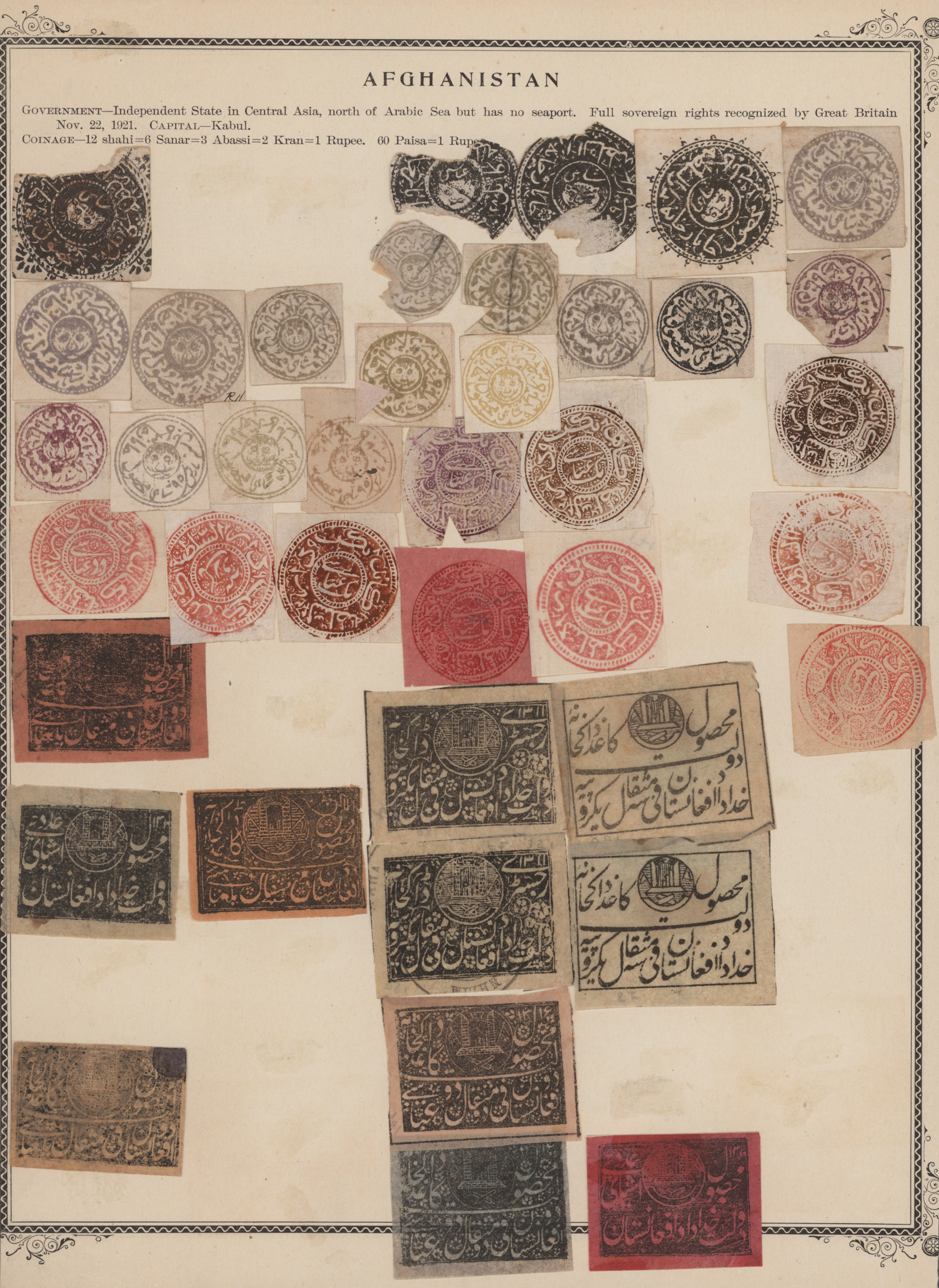 Lot 07505 - Afghanistan  -  Auktionshaus Christoph Gärtner GmbH & Co. KG 58th AUCTION - Day 3