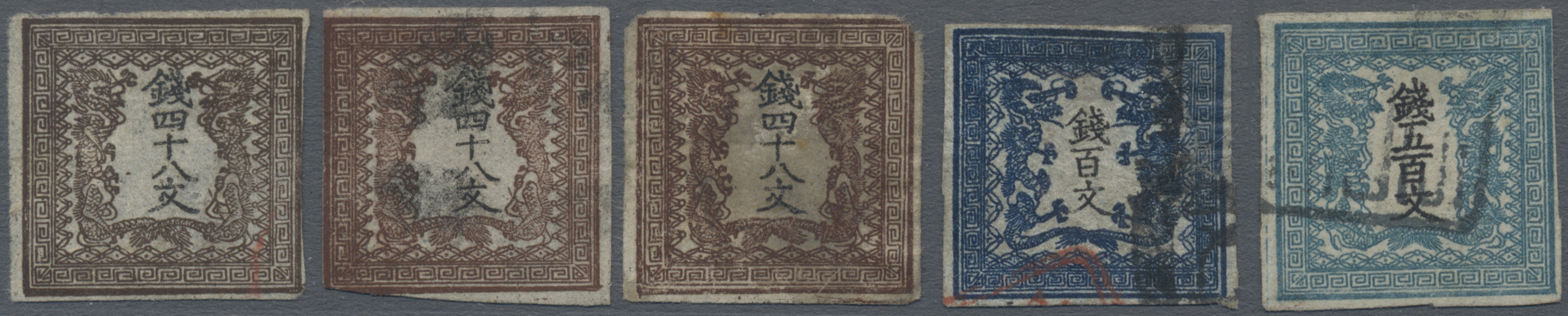 Lot 07371 - Japan - Auktionshaus Christoph Gärtner GmbH & Co. KG 57th AUCTION - Day 4 Lot 07371 - Japan - Auktionshaus Christoph Gärtner GmbH & Co. KG 57th AUCTION - Day 4