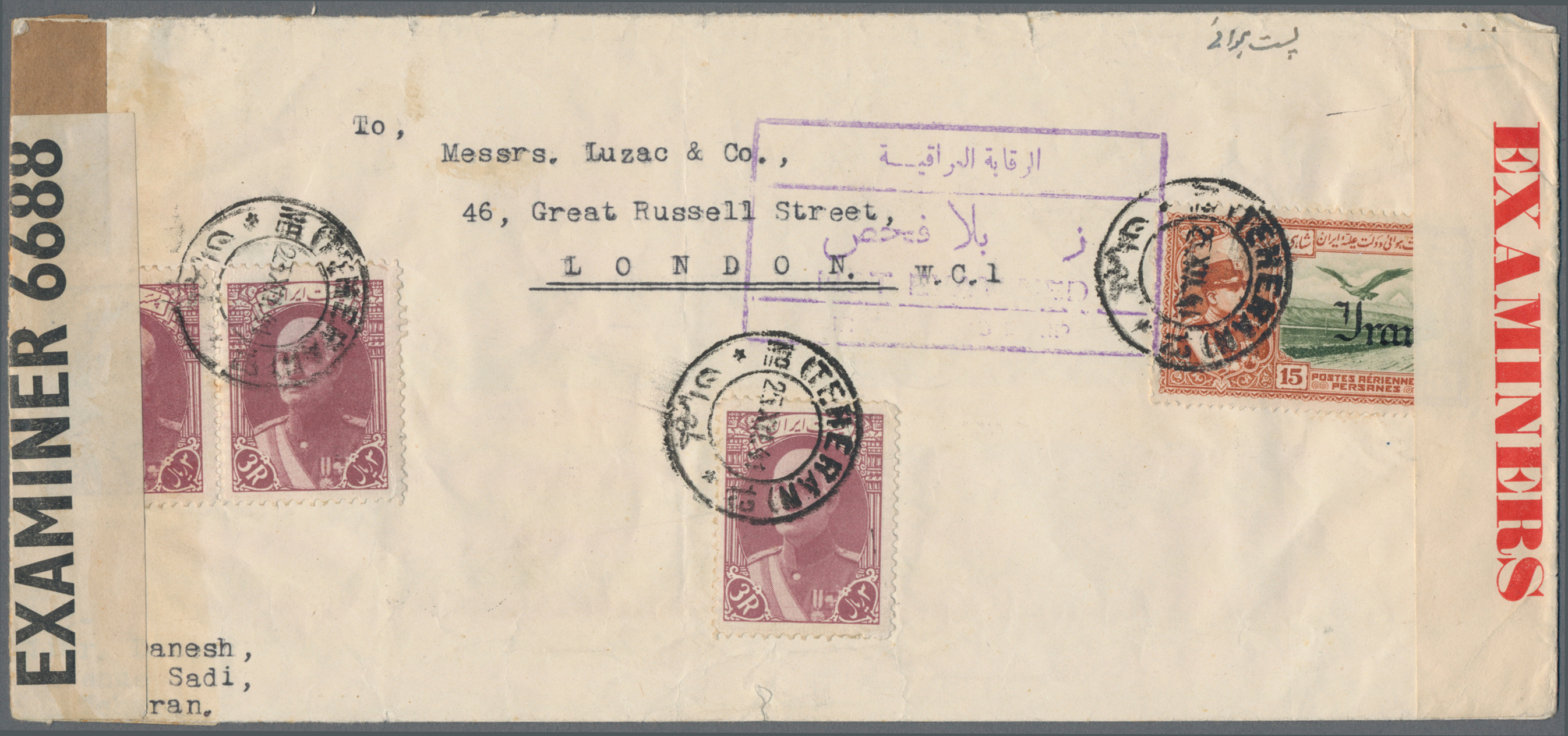 Lot 07278 - iran - Auktionshaus Christoph Gärtner GmbH & Co. KG 58th AUCTION - Day 3 Lot 07278 - iran - Auktionshaus Christoph Gärtner GmbH & Co. KG 58th AUCTION - Day 3