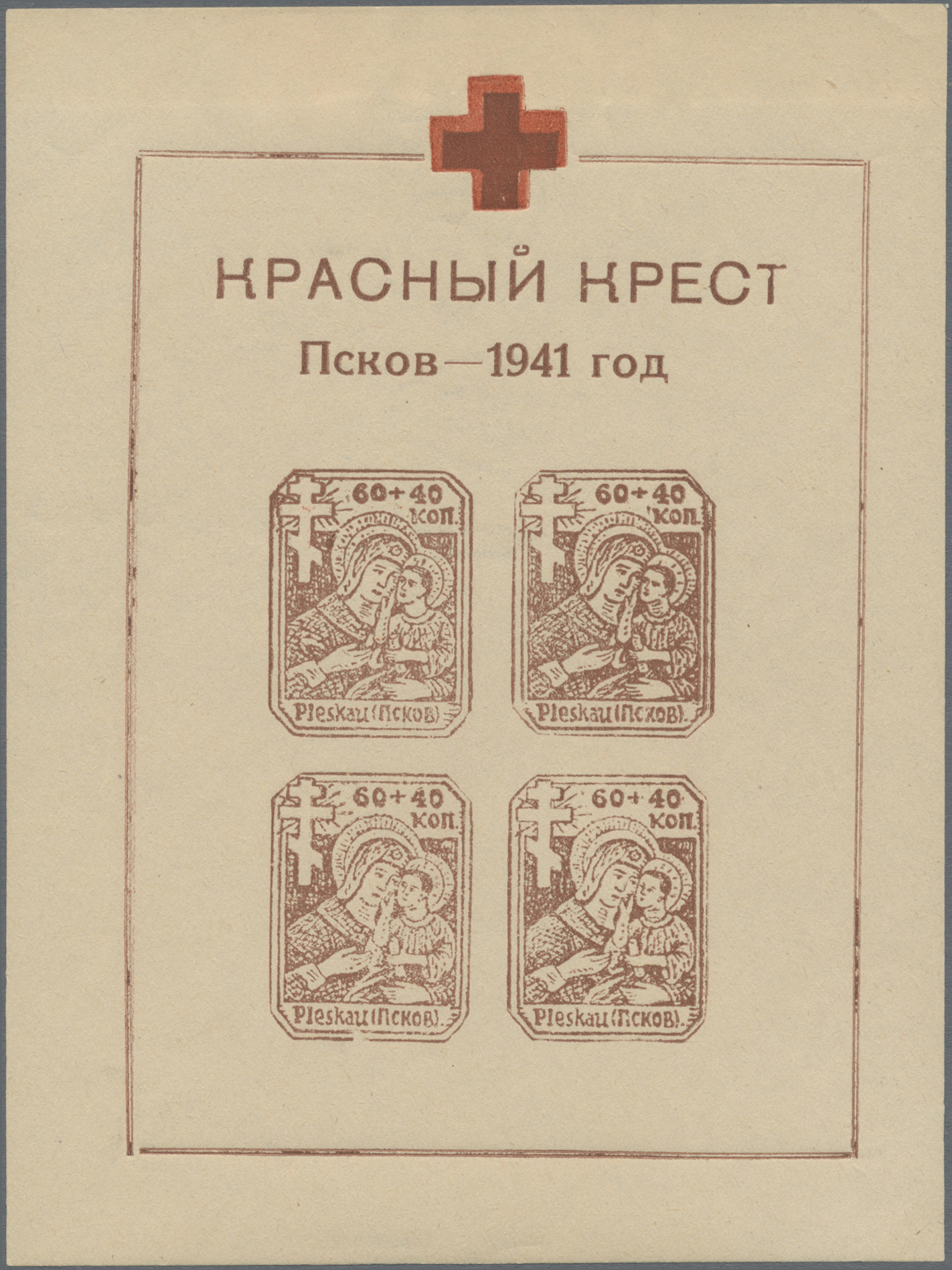 Lot 06114 - Dt. Besetzung II WK - Russland - Pleskau (Pskow)  -  Auktionshaus Christoph Gärtner GmbH & Co. KG 57th AUCTION - Day 3