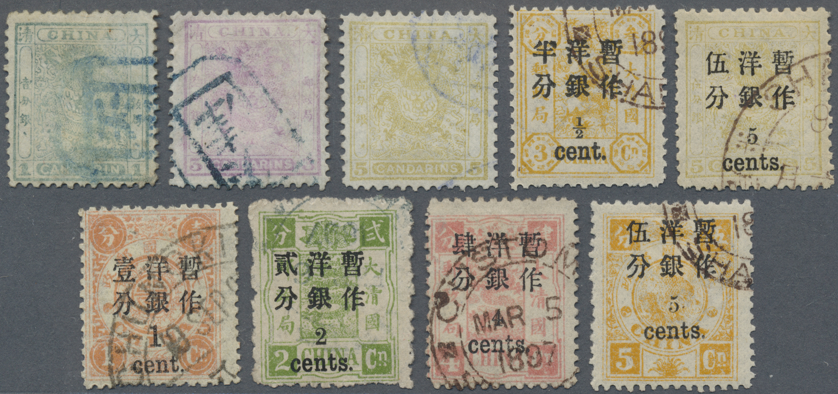 Stamp Auction China Asia / Overseas Auction 42 Day 3, lot 4136
