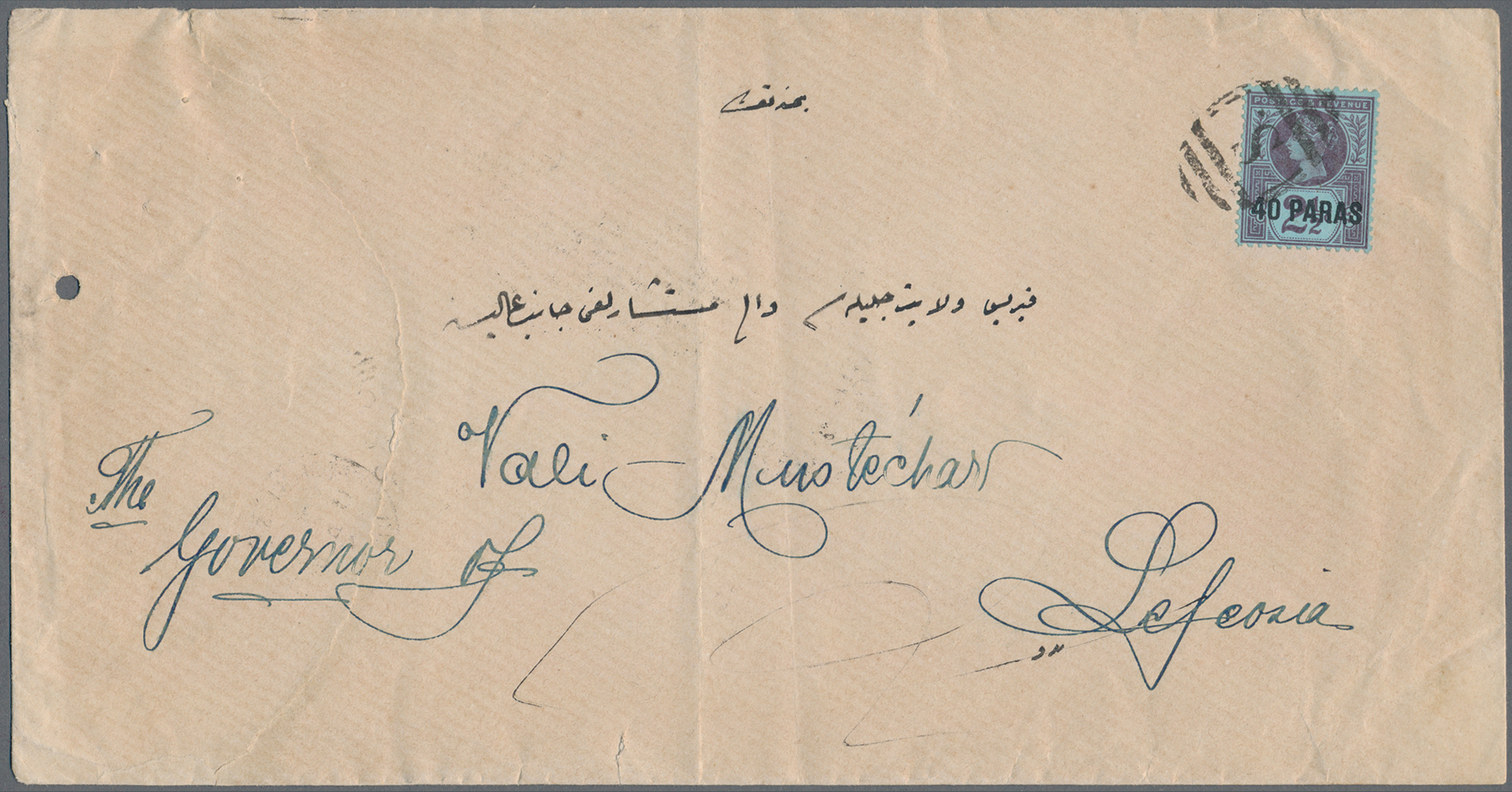 Lot 02820 - britische post in der türkei - Auktionshaus Christoph Gärtner GmbH & Co. KG 58th AUCTION - Day 2 Lot 02820 - britische post in der türkei - Auktionshaus Christoph Gärtner GmbH & Co. KG 58th AUCTION - Day 2