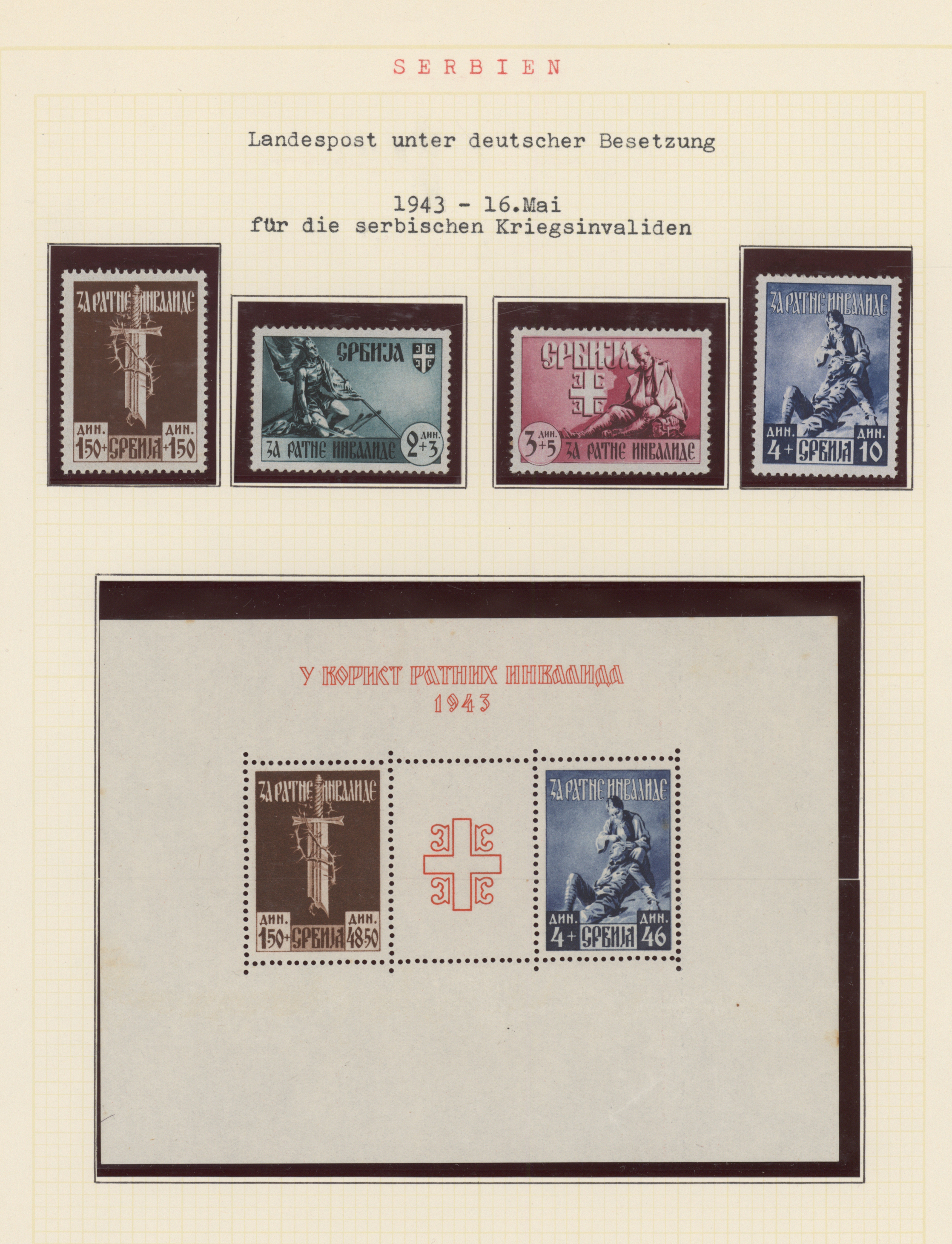 Lot 11127 - Dt. Besetzung II WK - Serbien  -  Auktionshaus Christoph Gärtner GmbH & Co. KG 57th AUCTION - Day 5