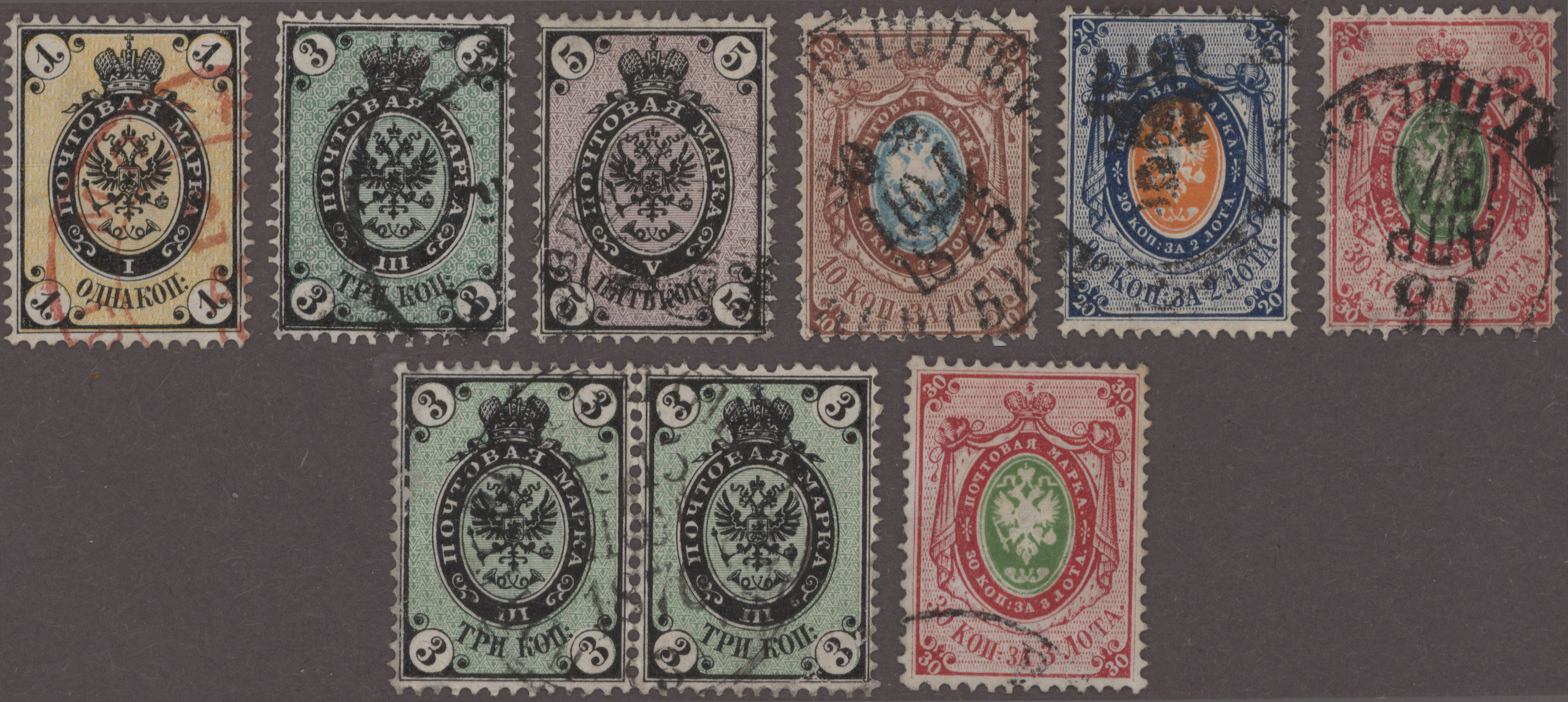 Lot 09625 - russland - Auktionshaus Christoph Gärtner GmbH & Co. KG 56th AUCTION - Day 4 Lot 09625 - russland - Auktionshaus Christoph Gärtner GmbH & Co. KG 56th AUCTION - Day 4