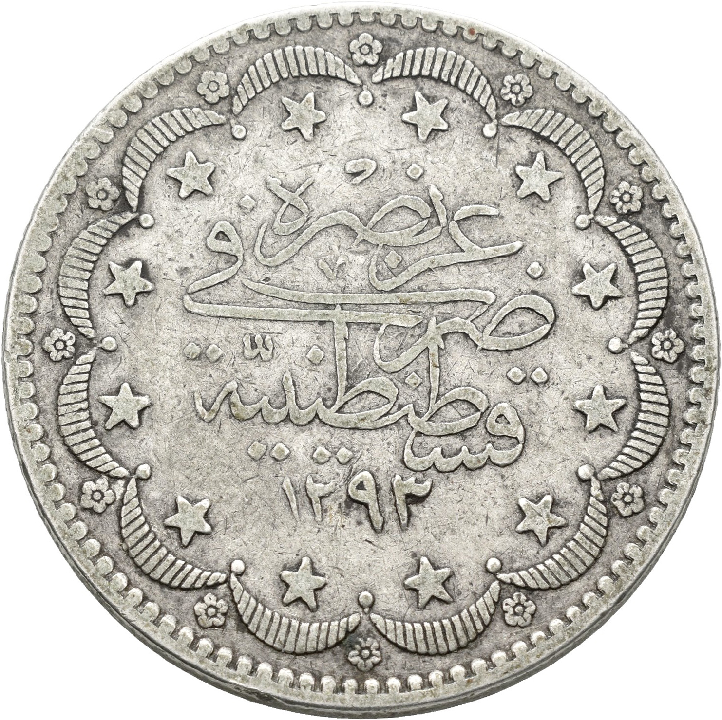 Lot 13155 - Türkei | Europa - Auktionshaus Christoph Gärtner GmbH & Co. KG 53rd AUCTION - Day 6 Coins & Banknotes Lot 13155 - Türkei | Europa - Auktionshaus Christoph Gärtner GmbH & Co. KG 53rd AUCTION - Day 6 Coins & Banknotes