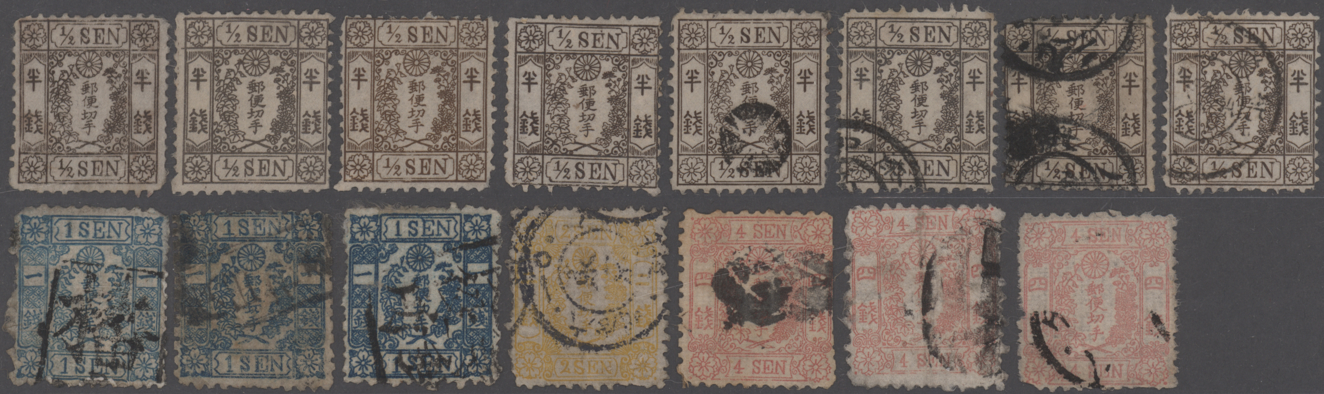Lot 07507 - Japan - Auktionshaus Christoph Gärtner GmbH & Co. KG 55th AUCTION - Day 4 Lot 07507 - Japan - Auktionshaus Christoph Gärtner GmbH & Co. KG 55th AUCTION - Day 4