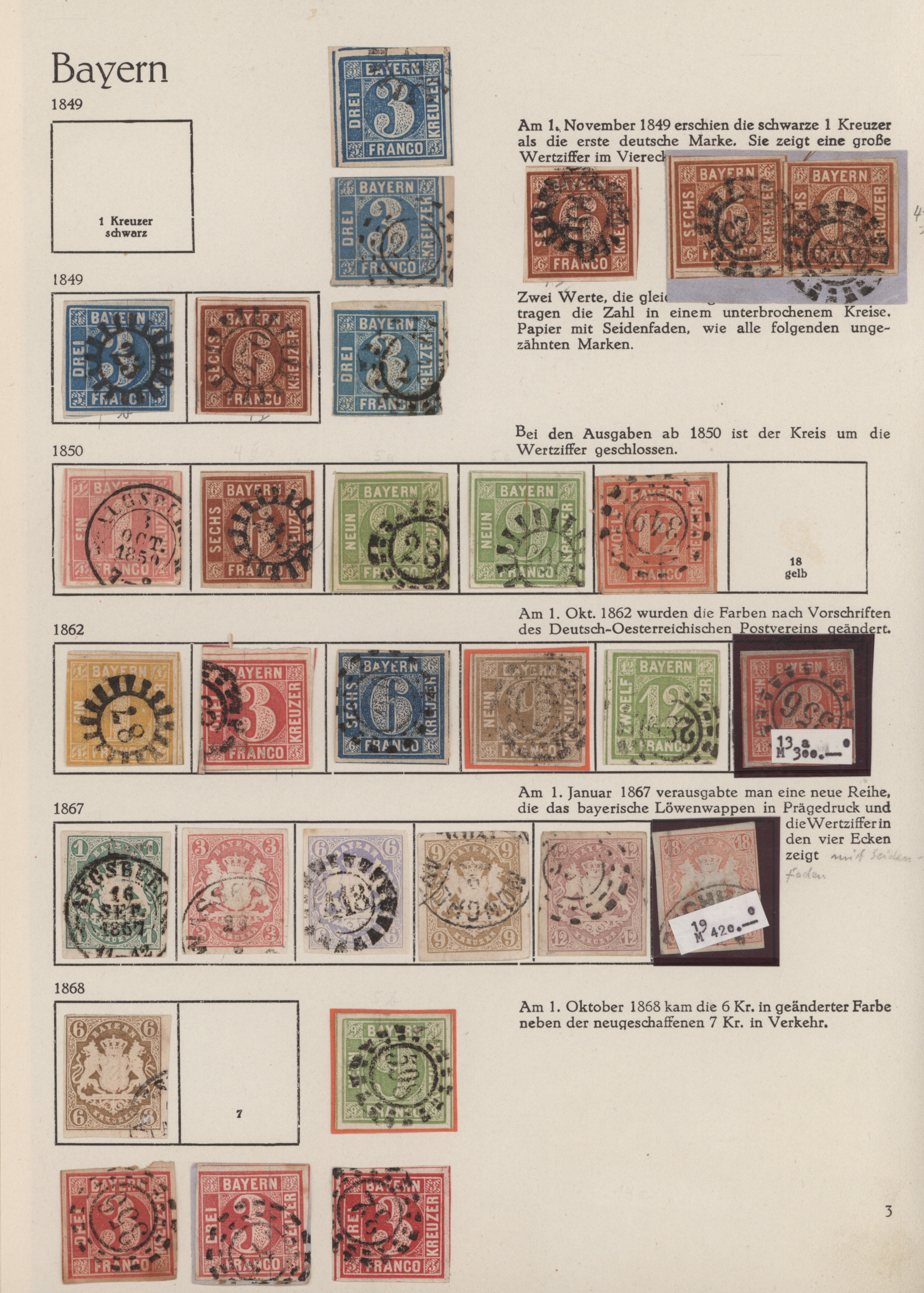 Lot 10005 - deutschland  -  Auktionshaus Christoph Gärtner GmbH & Co. KG 57th AUCTION - Day 5