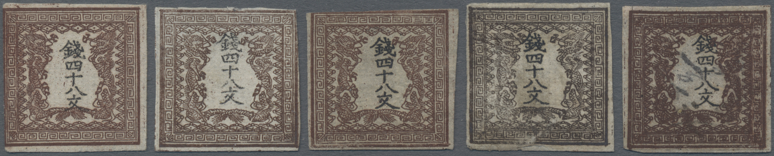 Lot 07505 - Japan - Auktionshaus Christoph Gärtner GmbH & Co. KG 55th AUCTION - Day 4 Lot 07505 - Japan - Auktionshaus Christoph Gärtner GmbH & Co. KG 55th AUCTION - Day 4