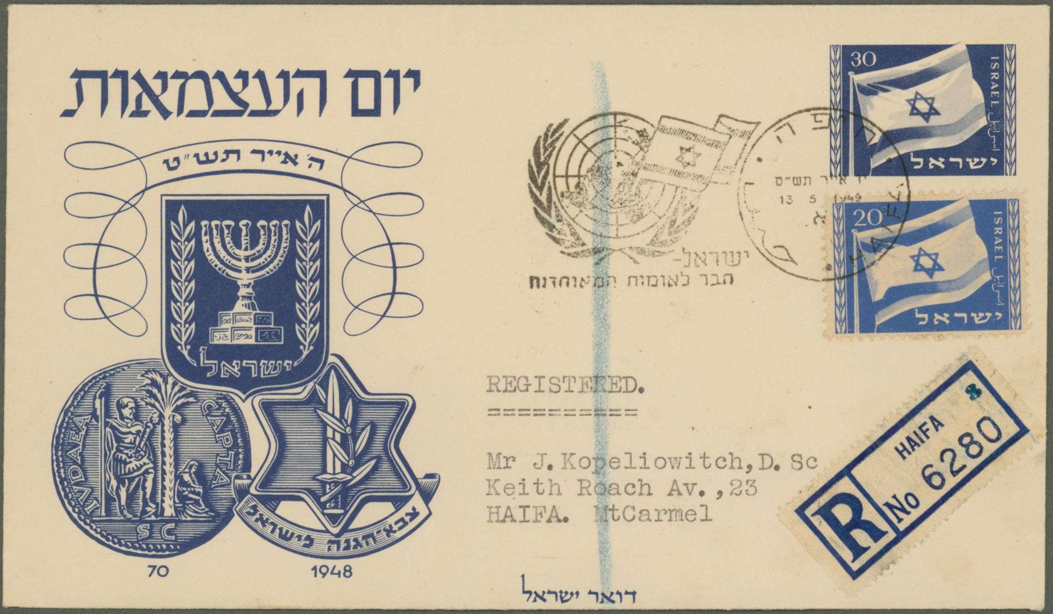 Lot 07634 - Israel - Auktionshaus Christoph Gärtner GmbH & Co. KG 58th AUCTION - Day 3 Lot 07634 - Israel - Auktionshaus Christoph Gärtner GmbH & Co. KG 58th AUCTION - Day 3