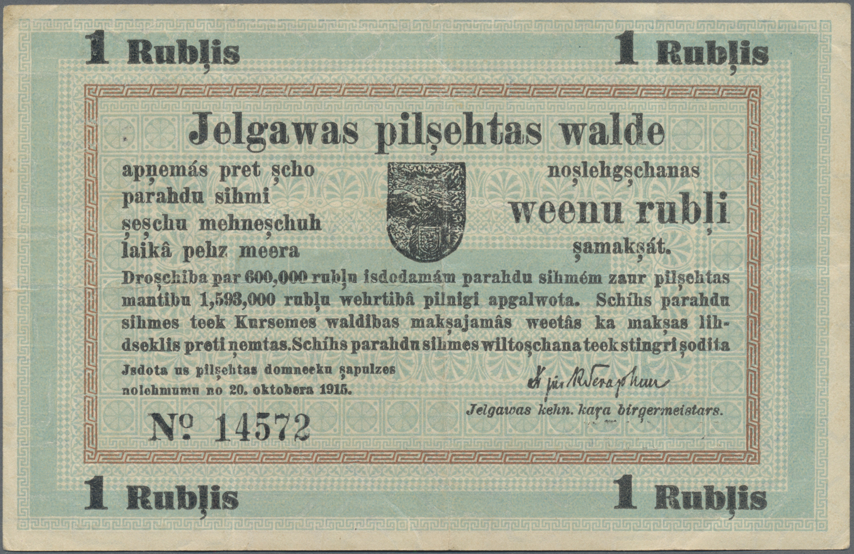 Lot 14194 - Latvia / Lettland | Banknoten - Auktionshaus Christoph Gärtner GmbH & Co. KG 53rd AUCTION - Day 6 Coins & Banknotes Lot 14194 - Latvia / Lettland | Banknoten - Auktionshaus Christoph Gärtner GmbH & Co. KG 53rd AUCTION - Day 6 Coins & Banknotes