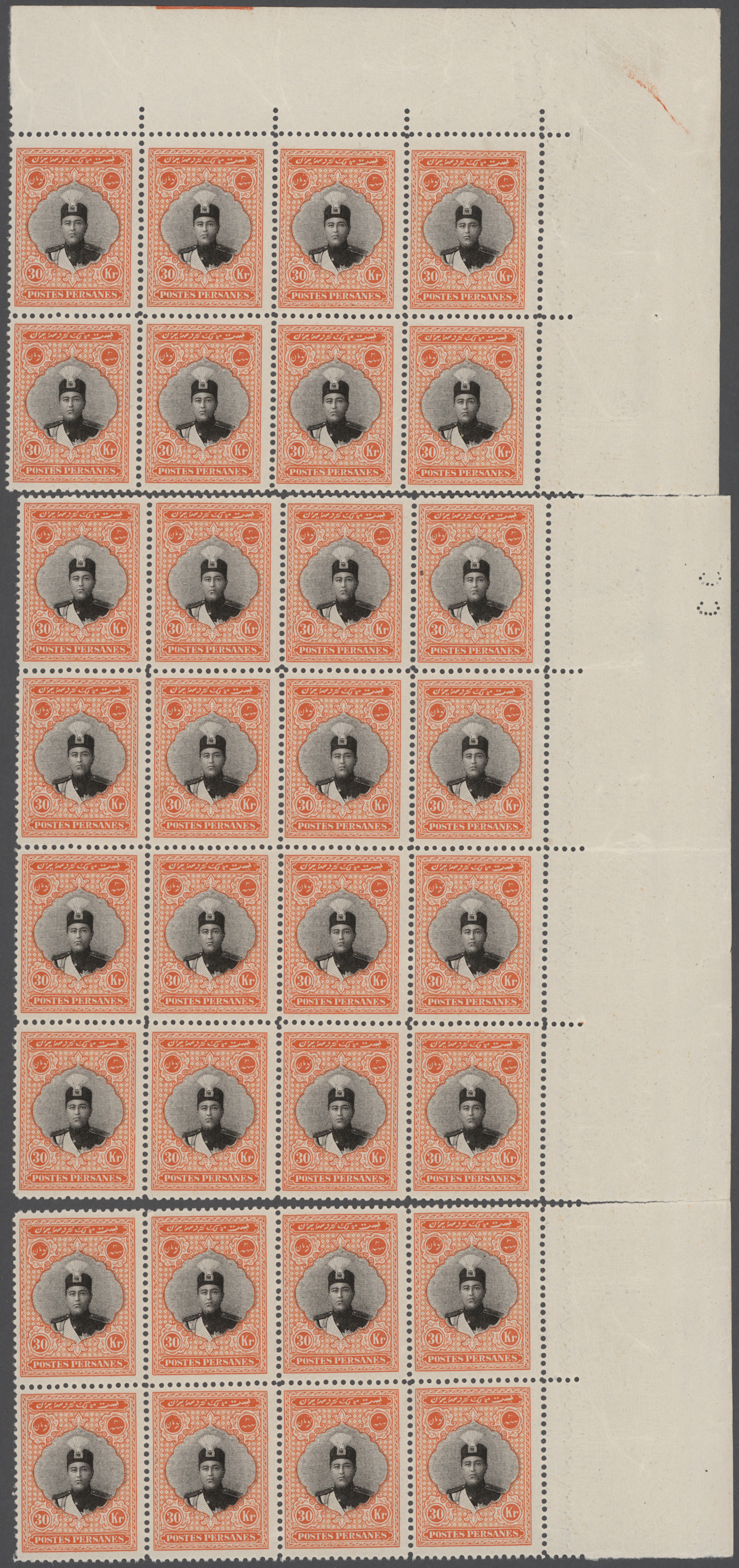 Lot 07624 - iran - Auktionshaus Christoph Gärtner GmbH & Co. KG 58th AUCTION - Day 3 Lot 07624 - iran - Auktionshaus Christoph Gärtner GmbH & Co. KG 58th AUCTION - Day 3