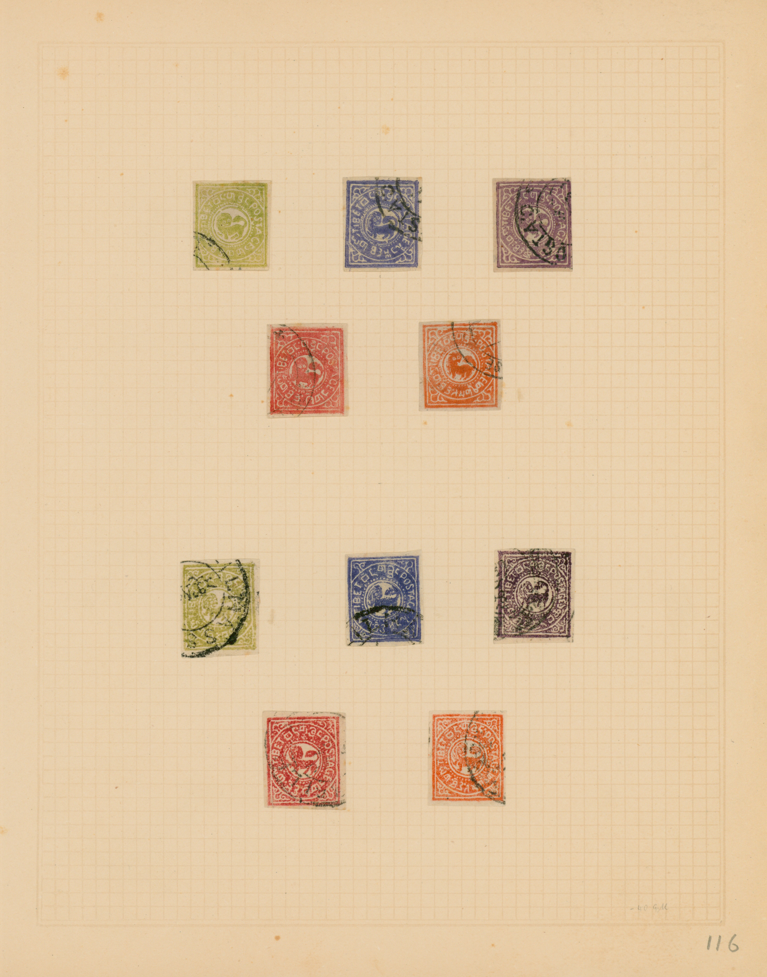 Lot 07491 - tibet  -  Auktionshaus Christoph Gärtner GmbH & Co. KG 58th AUCTION - Day 3
