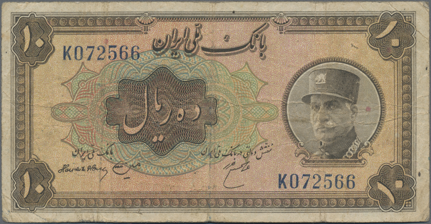 Lot 14145 - Iran | Banknoten - Auktionshaus Christoph Gärtner GmbH & Co. KG 53rd AUCTION - Day 6 Coins & Banknotes Lot 14145 - Iran | Banknoten - Auktionshaus Christoph Gärtner GmbH & Co. KG 53rd AUCTION - Day 6 Coins & Banknotes
