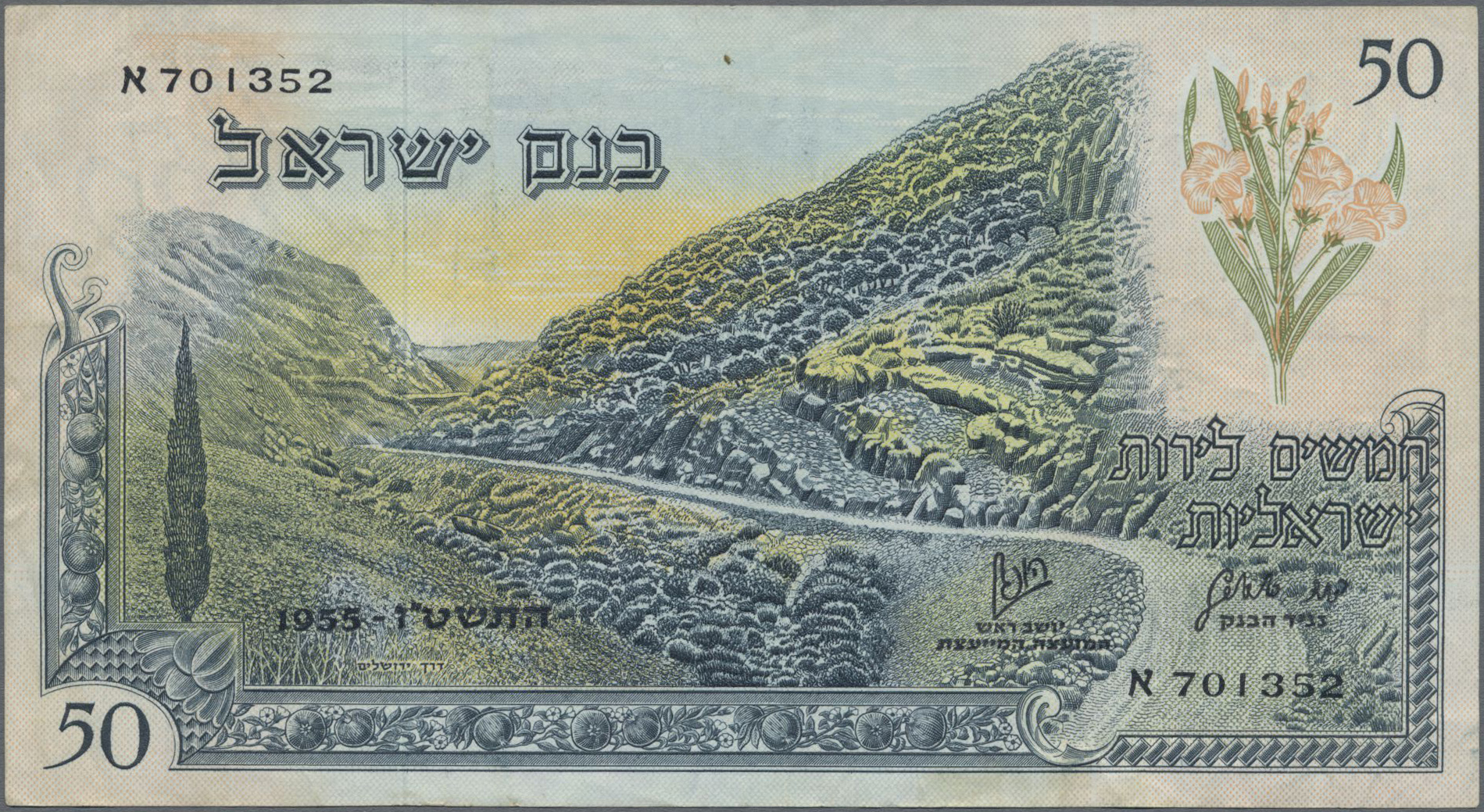 Lot 14155 - Israel | Banknoten - Auktionshaus Christoph Gärtner GmbH & Co. KG 53rd AUCTION - Day 6 Coins & Banknotes Lot 14155 - Israel | Banknoten - Auktionshaus Christoph Gärtner GmbH & Co. KG 53rd AUCTION - Day 6 Coins & Banknotes