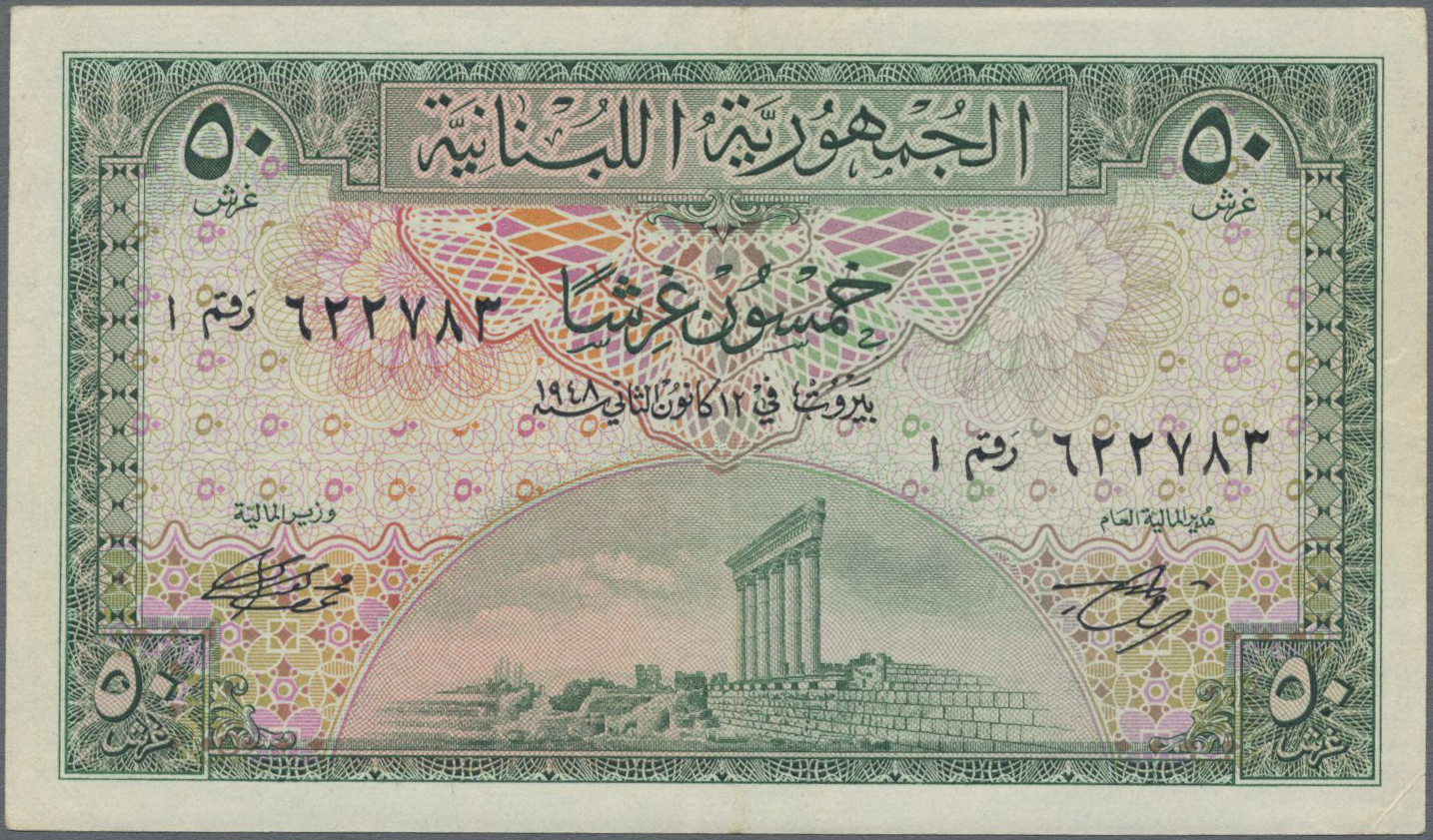 Lot 14195 - Lebanon / Libanon | Banknoten - Auktionshaus Christoph Gärtner GmbH & Co. KG 53rd AUCTION - Day 6 Coins & Banknotes Lot 14195 - Lebanon / Libanon | Banknoten - Auktionshaus Christoph Gärtner GmbH & Co. KG 53rd AUCTION - Day 6 Coins & Banknotes