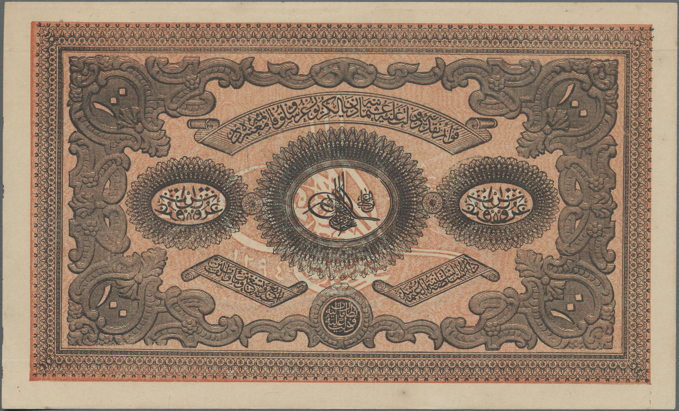Lot 14331 - Turkey / Türkei | Banknoten  -  Auktionshaus Christoph Gärtner GmbH & Co. KG 53rd AUCTION - Day 6 Coins & Banknotes