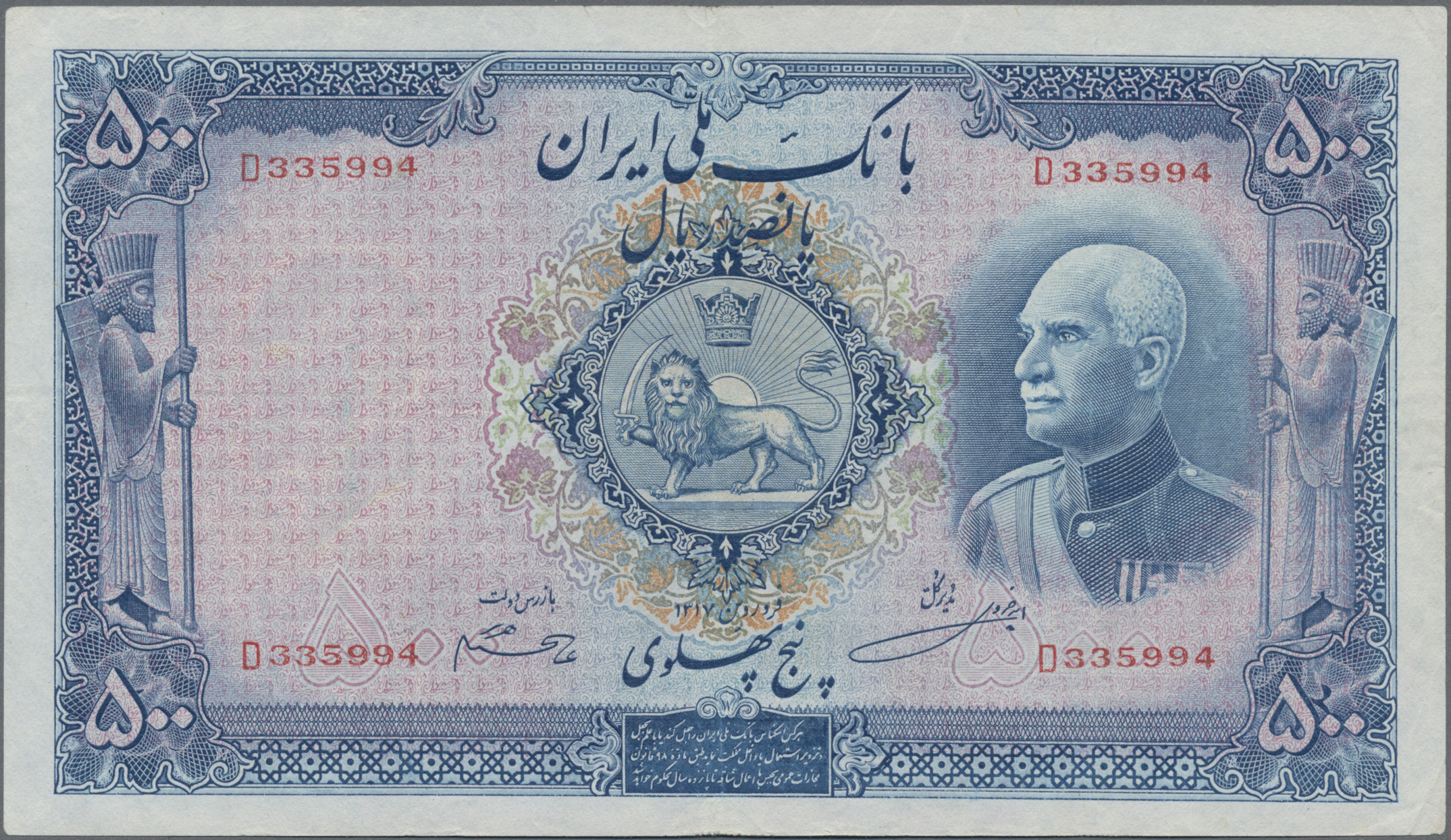 Lot 14147 - Iran | Banknoten - Auktionshaus Christoph Gärtner GmbH & Co. KG 53rd AUCTION - Day 6 Coins/Banknotes Lot 14147 - Iran | Banknoten - Auktionshaus Christoph Gärtner GmbH & Co. KG 53rd AUCTION - Day 6 Coins/Banknotes