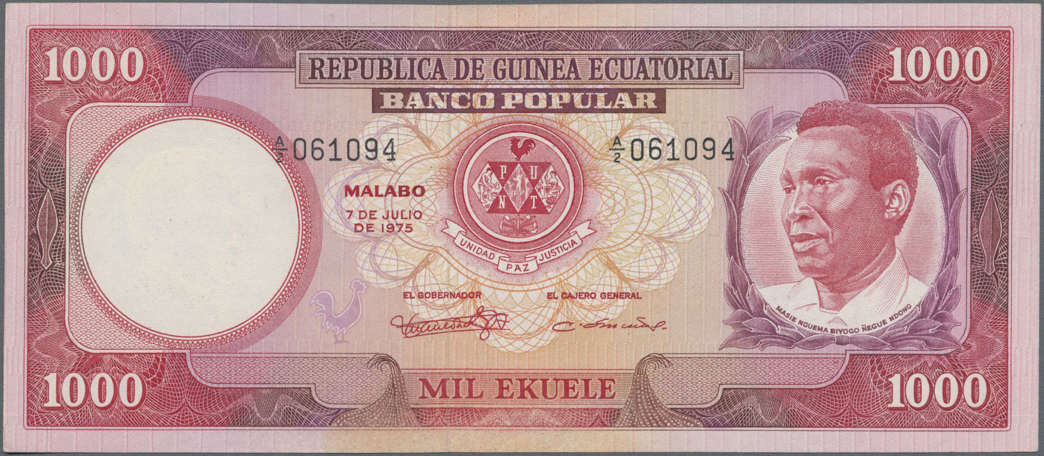 Lot 14101 - Equatorial Guinea / Äquatorialguinea | Banknoten - Auktionshaus Christoph Gärtner GmbH & Co. KG 53rd AUCTION - Day 6 Coins & Banknotes Lot 14101 - Equatorial Guinea / Äquatorialguinea | Banknoten - Auktionshaus Christoph Gärtner GmbH & Co. KG 53rd AUCTION - Day 6 Coins & Banknotes