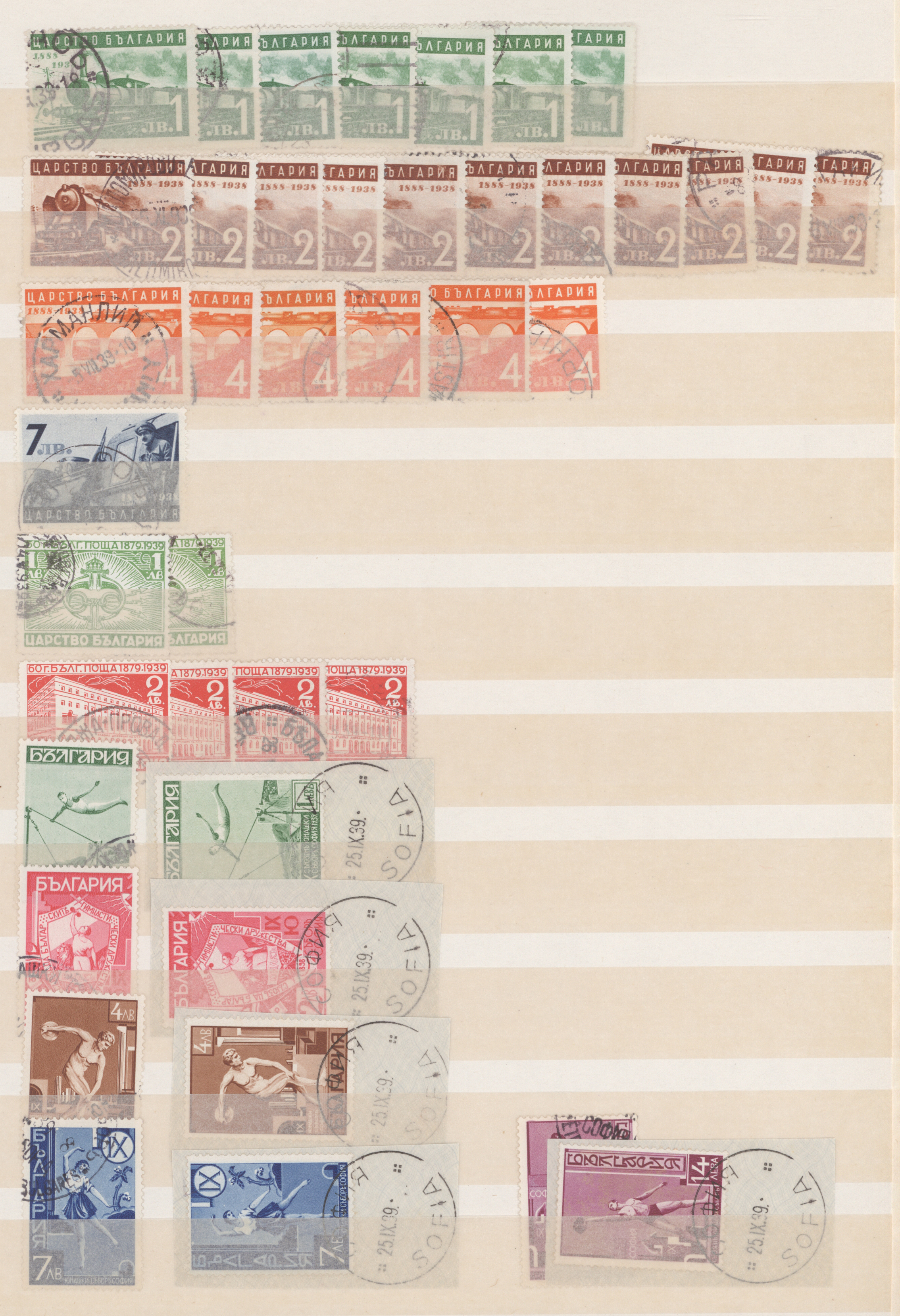 Lot 09033 - bulgarien  -  Auktionshaus Christoph Gärtner GmbH & Co. KG 55th AUCTION - Day 4