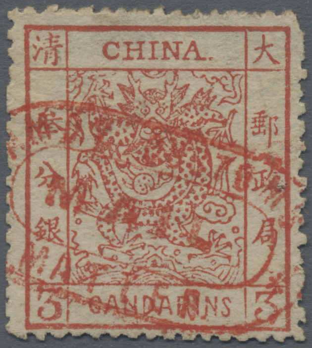 Lot 02023 - China  -  Auktionshaus Christoph Gärtner GmbH & Co. KG 55th AUCTION - Day 2