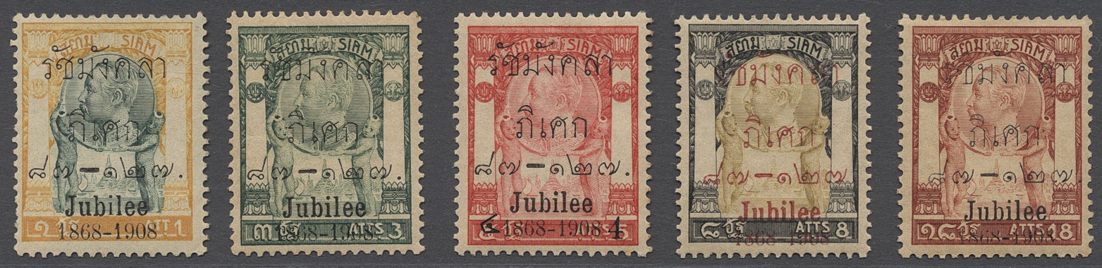 Lot 34762 - thailand  -  Auktionshaus Christoph Gärtner GmbH & Co. KG Sale #44 Collections Germany