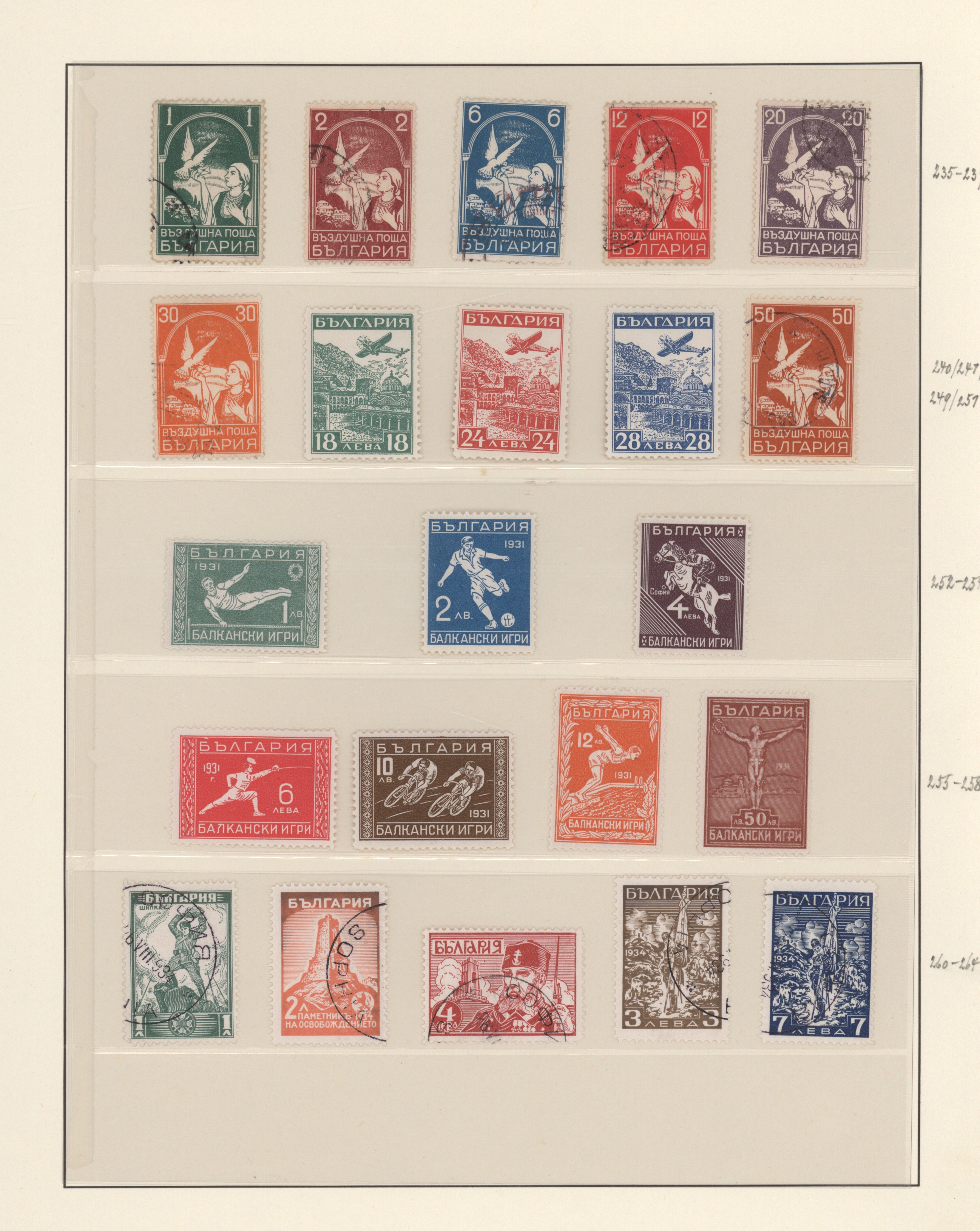 Lot 09030 - bulgarien  -  Auktionshaus Christoph Gärtner GmbH & Co. KG 55th AUCTION - Day 4