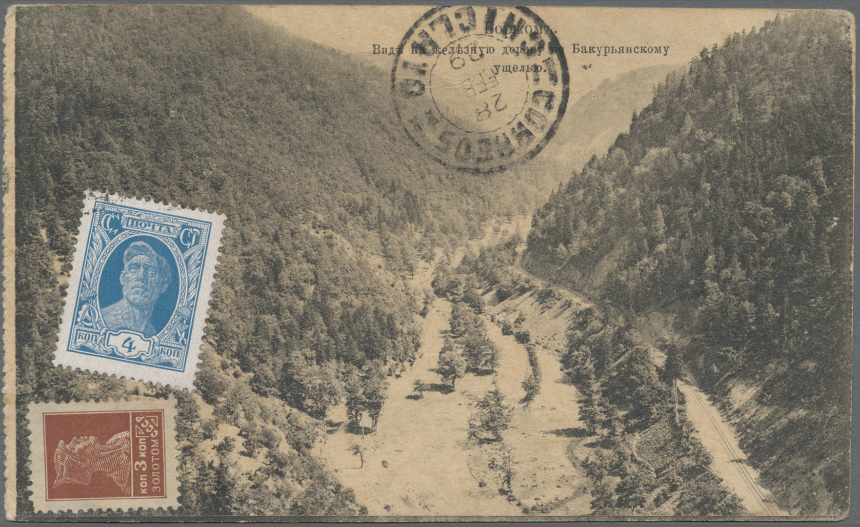 Lot 07231 - georgien  -  Auktionshaus Christoph Gärtner GmbH & Co. KG 58th AUCTION - Day 3
