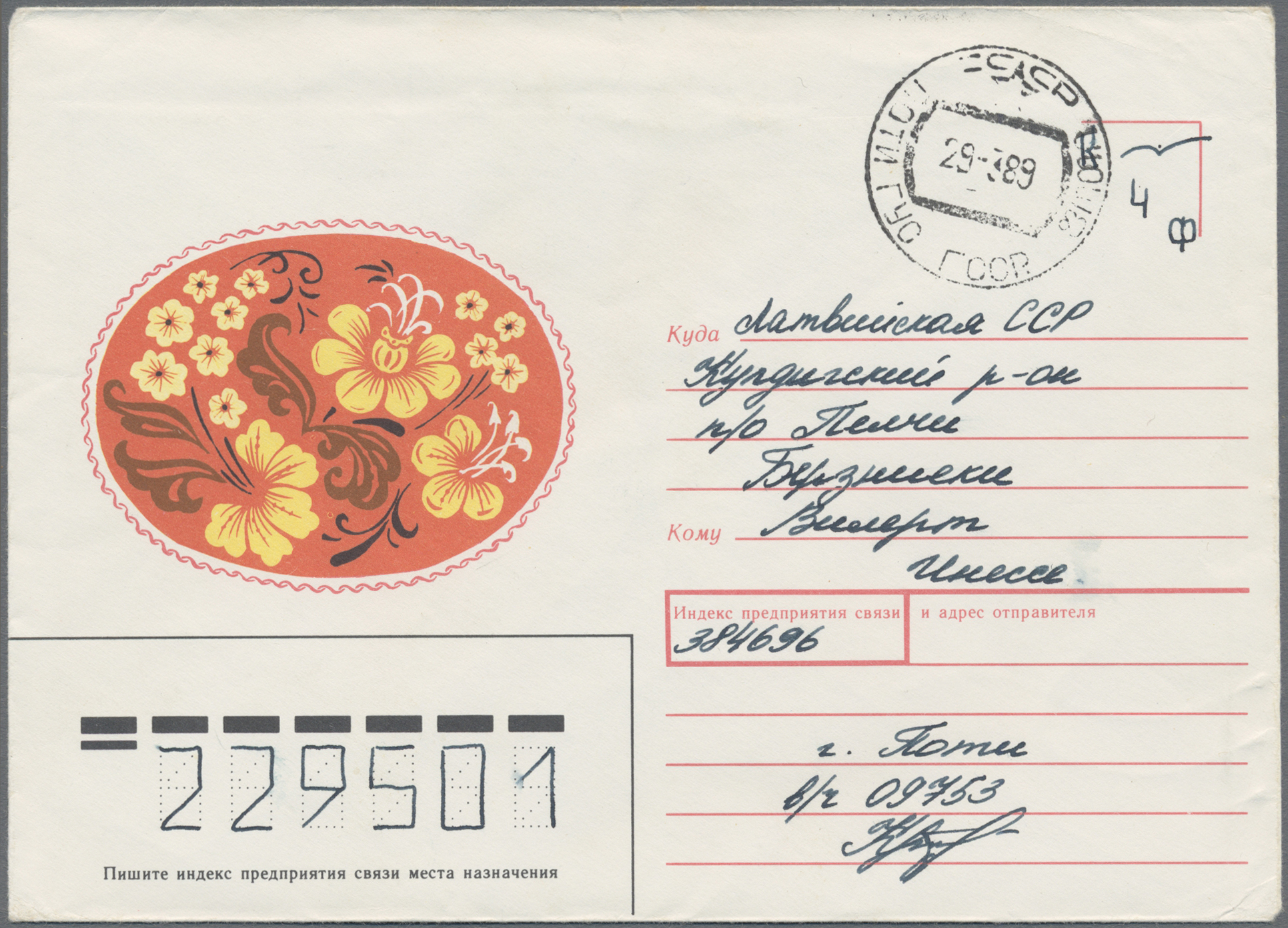 Lot 07234 - georgien  -  Auktionshaus Christoph Gärtner GmbH & Co. KG 58th AUCTION - Day 3