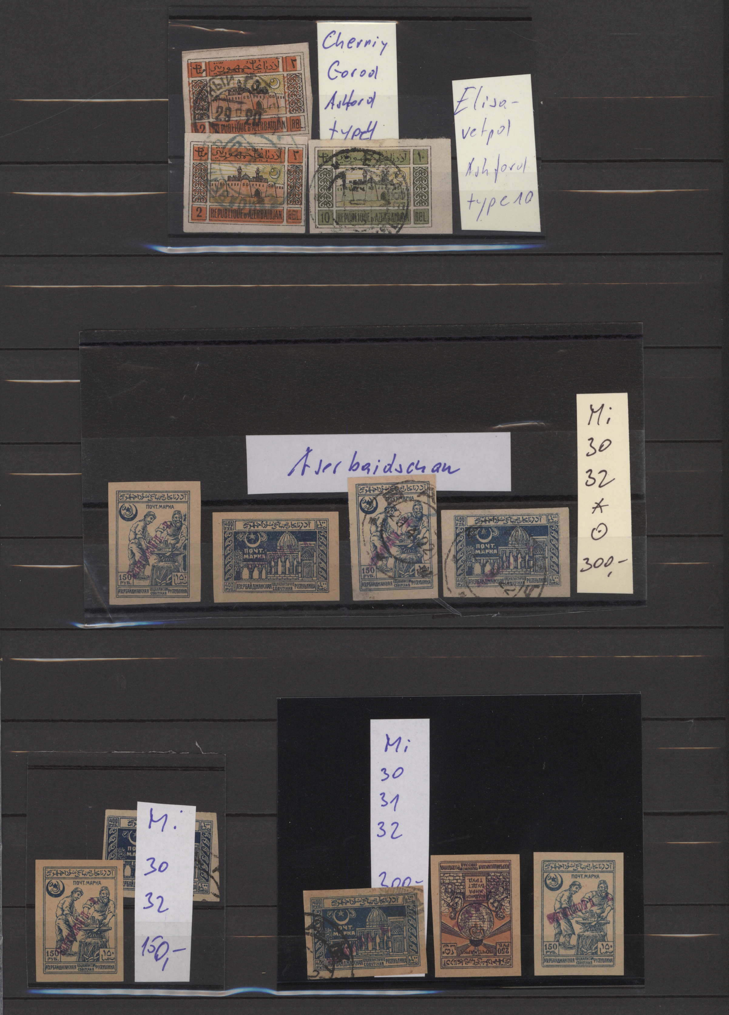 Lot 07049 - Aserbaidschan (Azerbaydjan)  -  Auktionshaus Christoph Gärtner GmbH & Co. KG 57th AUCTION - Day 4