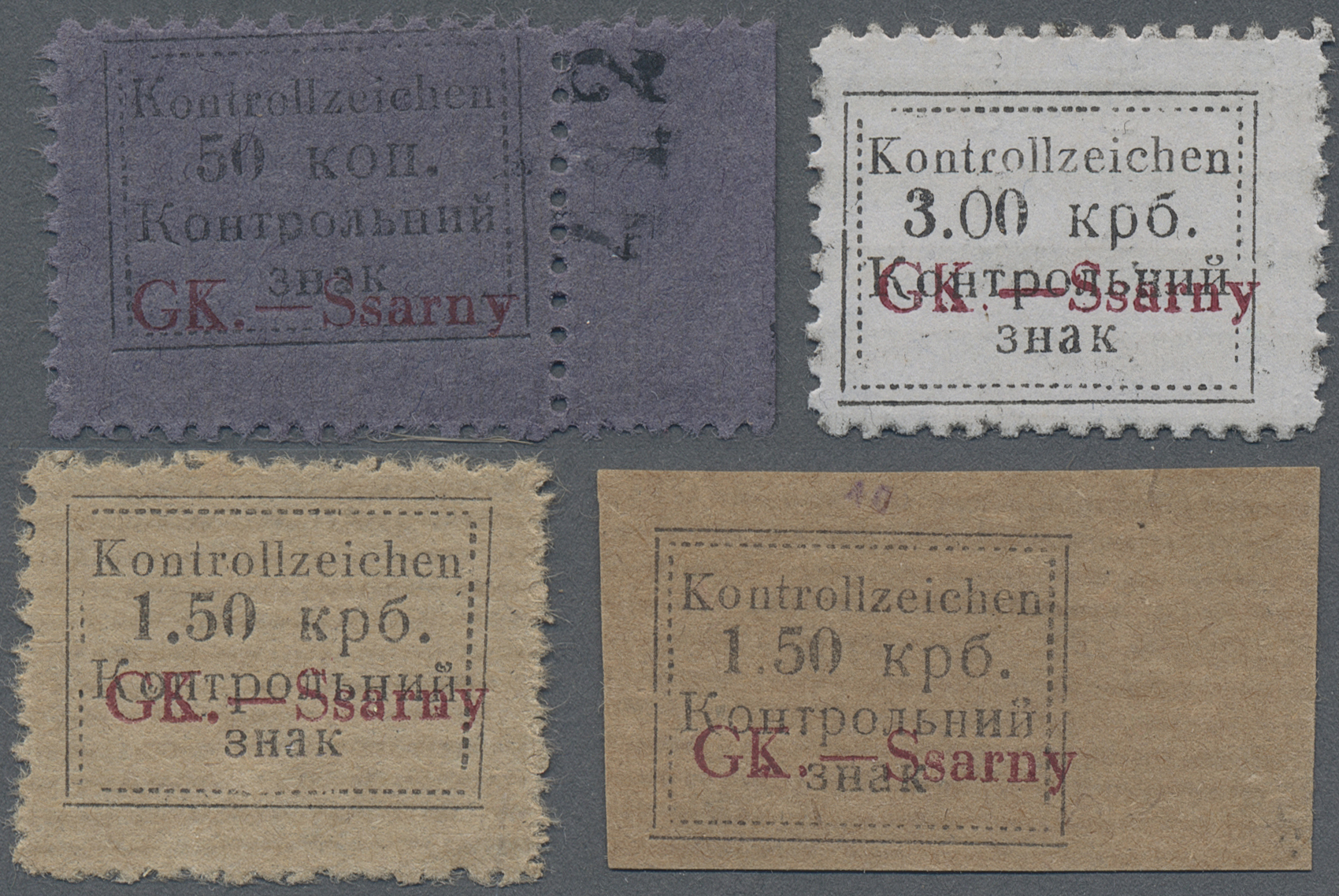 Lot 06031 - Dt. Besetzung II WK - Ukraine - Sarny - Auktionshaus Christoph Gärtner GmbH & Co. KG 58th AUCTION - Day 2 Lot 06031 - Dt. Besetzung II WK - Ukraine - Sarny - Auktionshaus Christoph Gärtner GmbH & Co. KG 58th AUCTION - Day 2