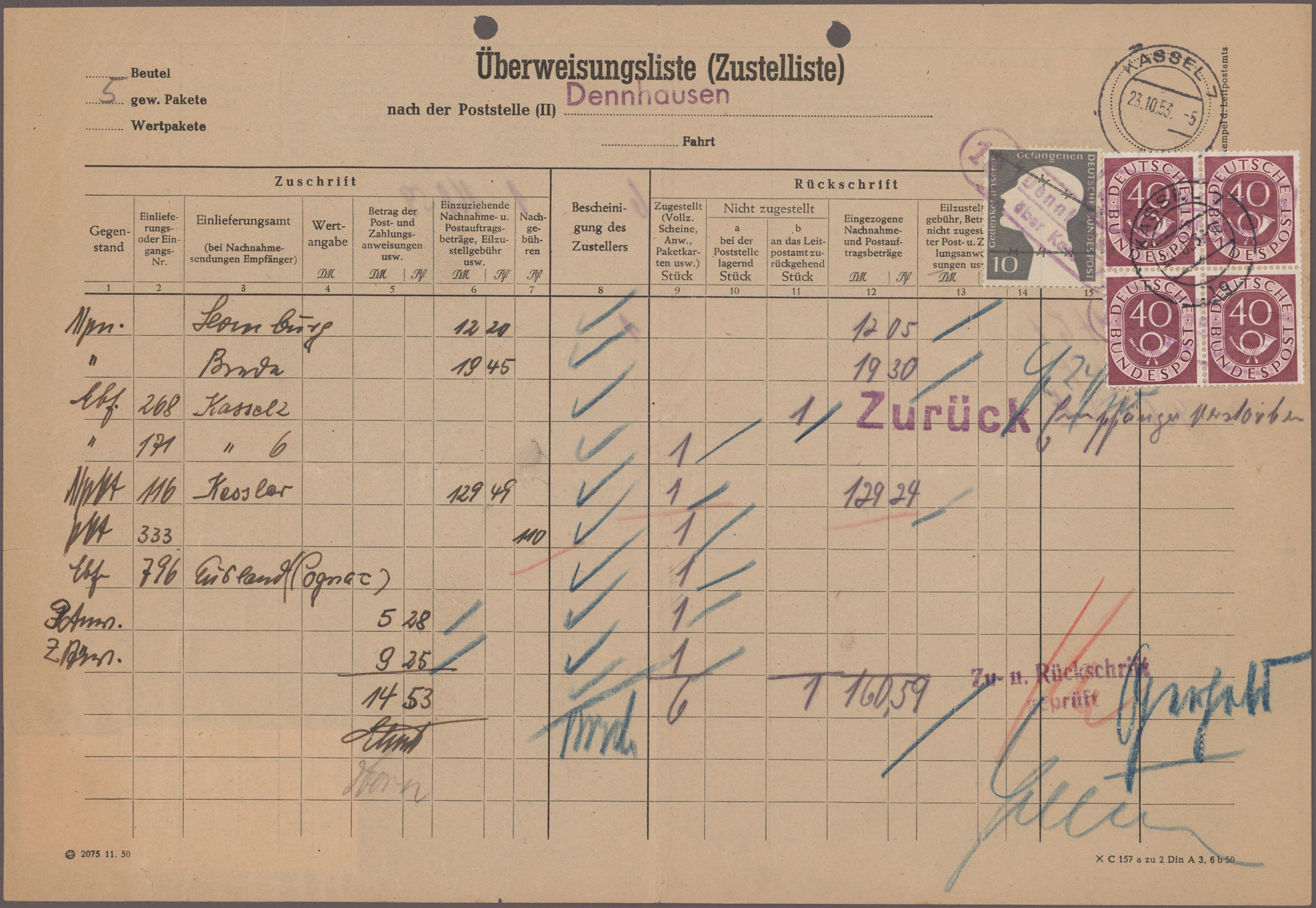 Lot 04588 - bundesrepublik deutschland  -  Auktionshaus Christoph Gärtner GmbH & Co. KG 53rd AUCTION - Day 3 Germany