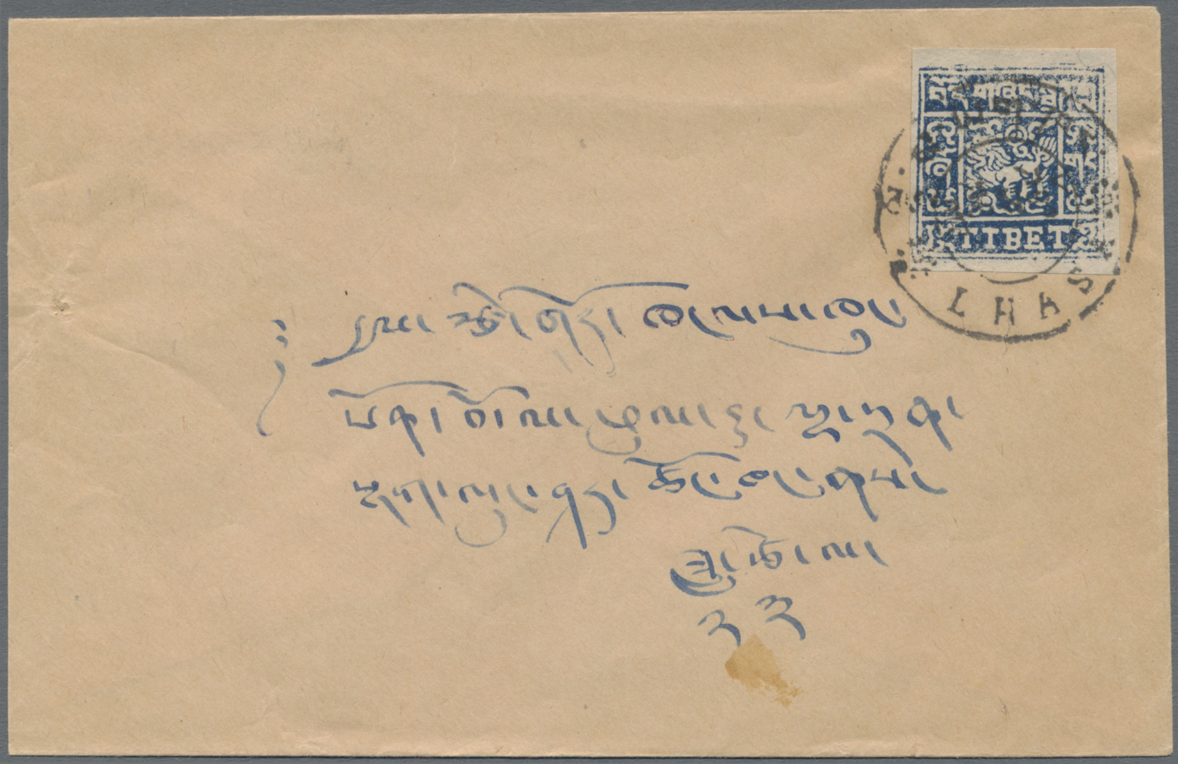 Lot 07492 - tibet  -  Auktionshaus Christoph Gärtner GmbH & Co. KG 58th AUCTION - Day 3